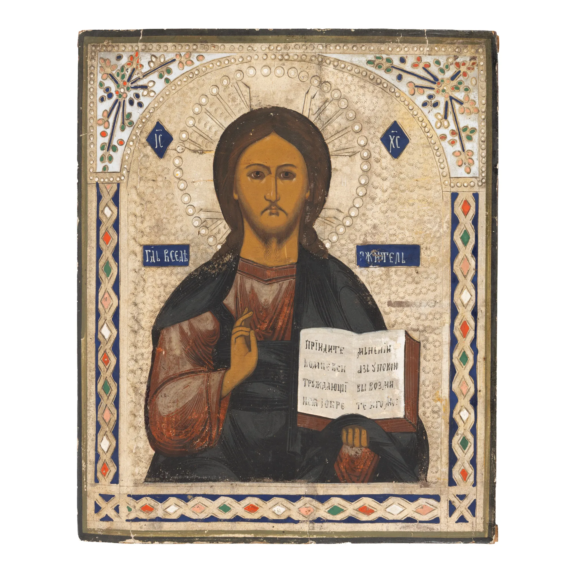 Icoană pe lemn, ”Iisus Pantocrator”, școală rusească, jumătatea sec. XIX