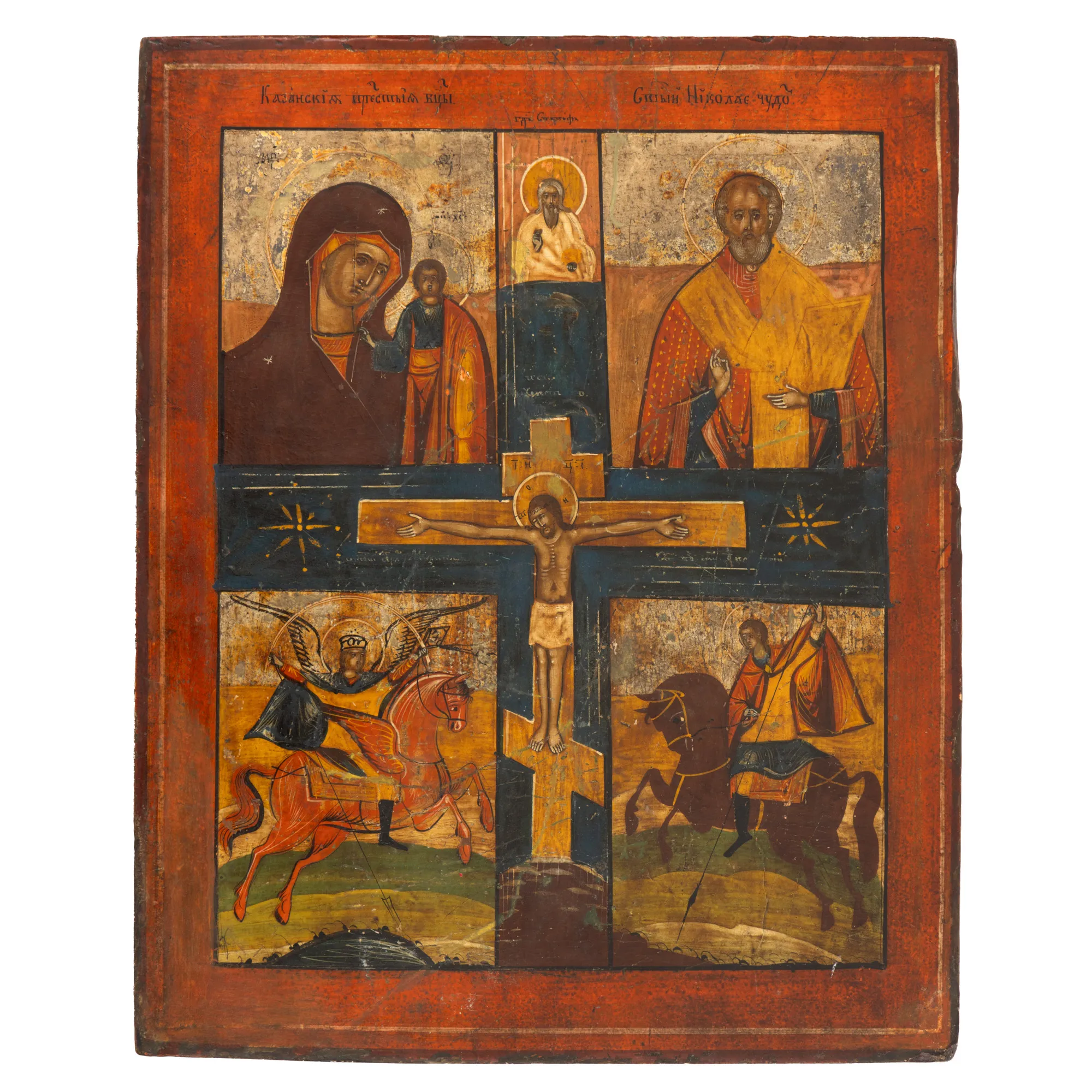 Icoană pe lemn, în patru registre, ”Maica Domnului cu Pruncul (Kazanskaia), Sfântul Nicolae, Sfântul Arhanghel Mihail și Sfântul Gheorghe ucigând balaurul”, școală rusească (Kholui), sec. XIX