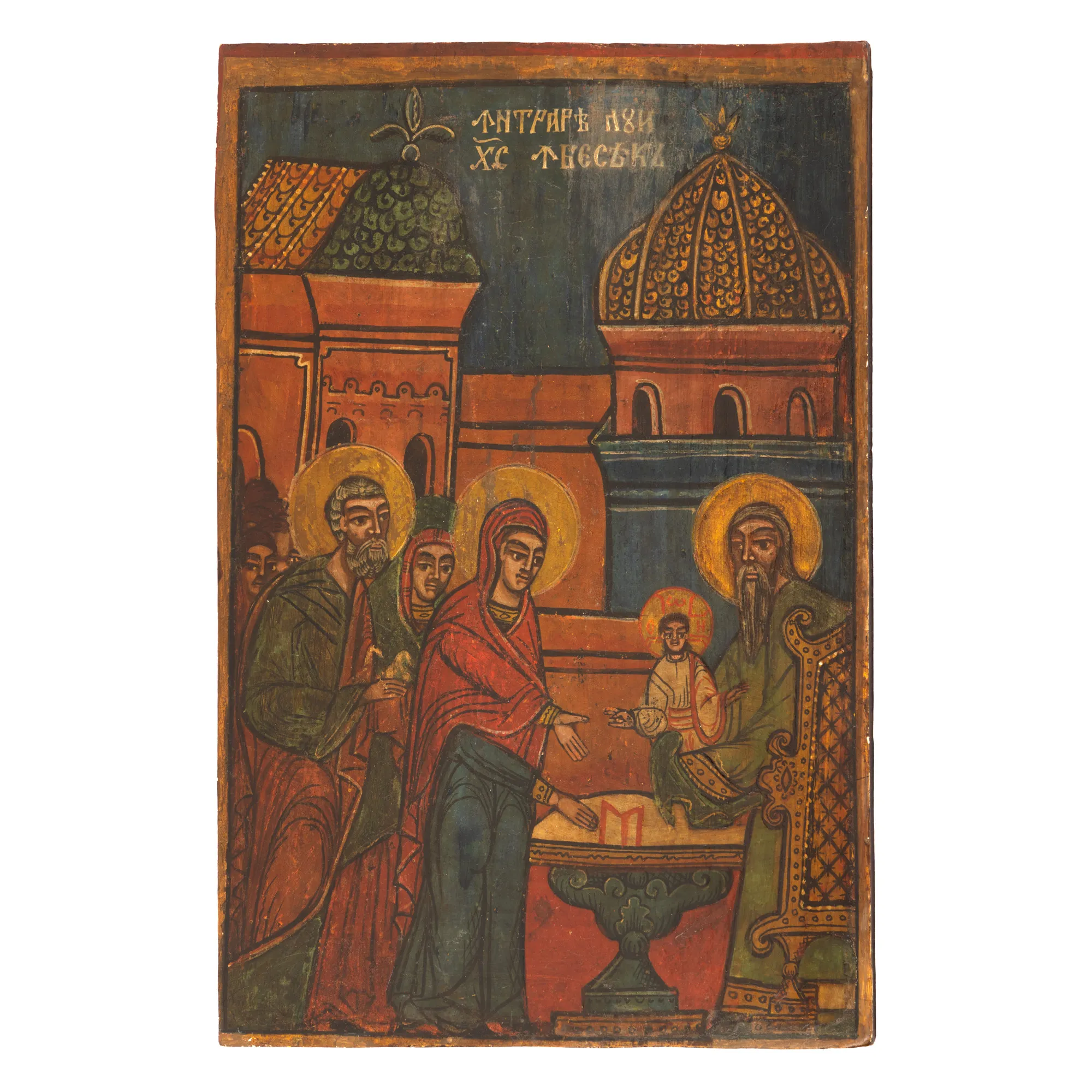 Icoană pe lemn, ”Prezentarea la Templu a Domnului”, școală post-brâncovenească, către sfârșitul sec. XVIII