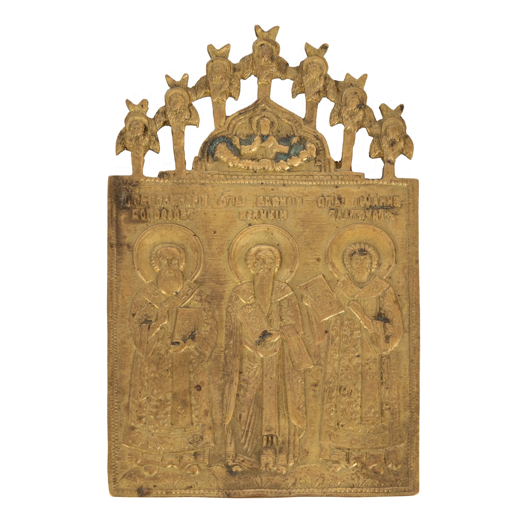 Icoană din alamă, "Sfinții Trei Ierarhi (Grigore, Vasile și Ioan)", atelier rusesc, sec. XIX 