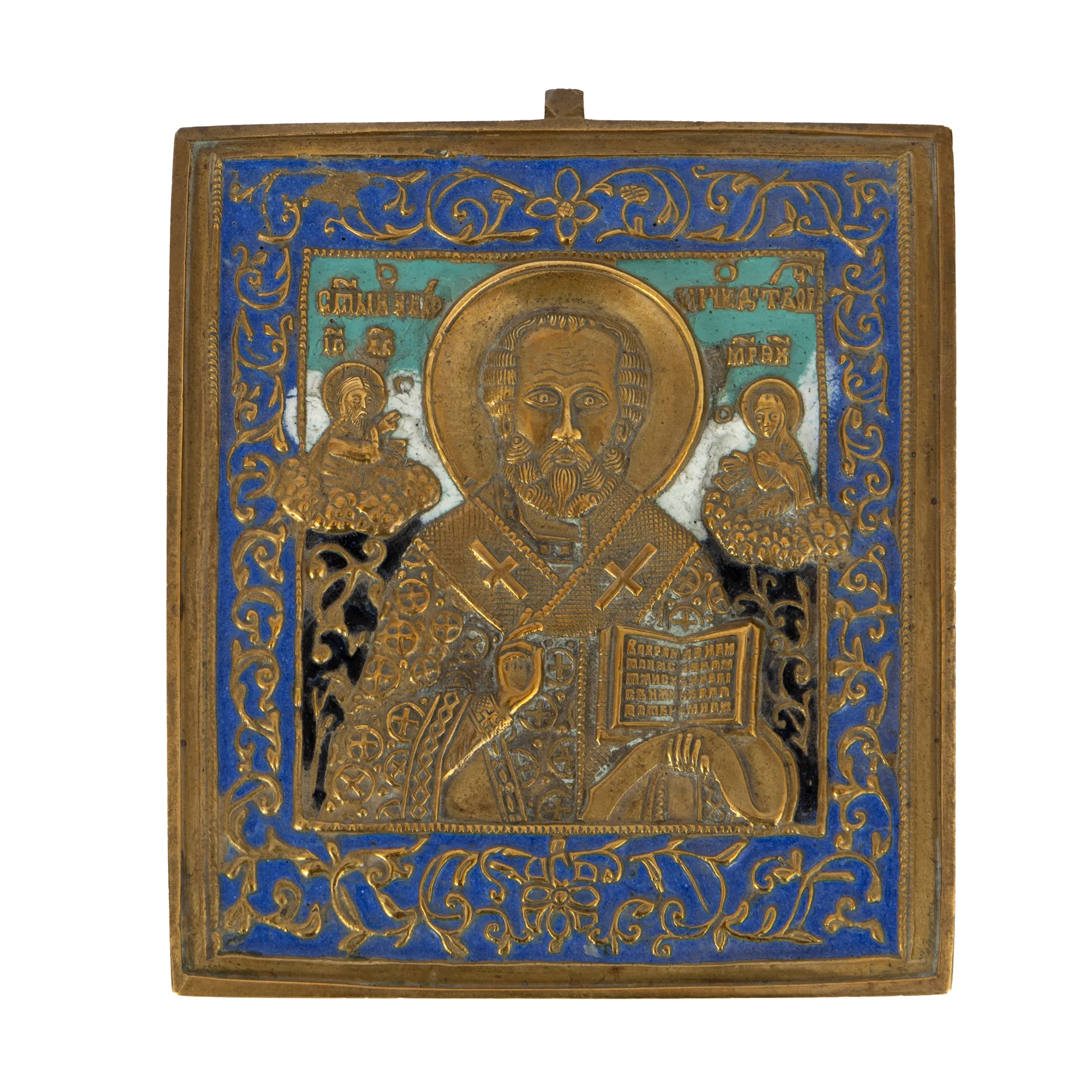 Icoană din alamă, "Sfântul Nicolae", atelier rusesc, sec. XIX 