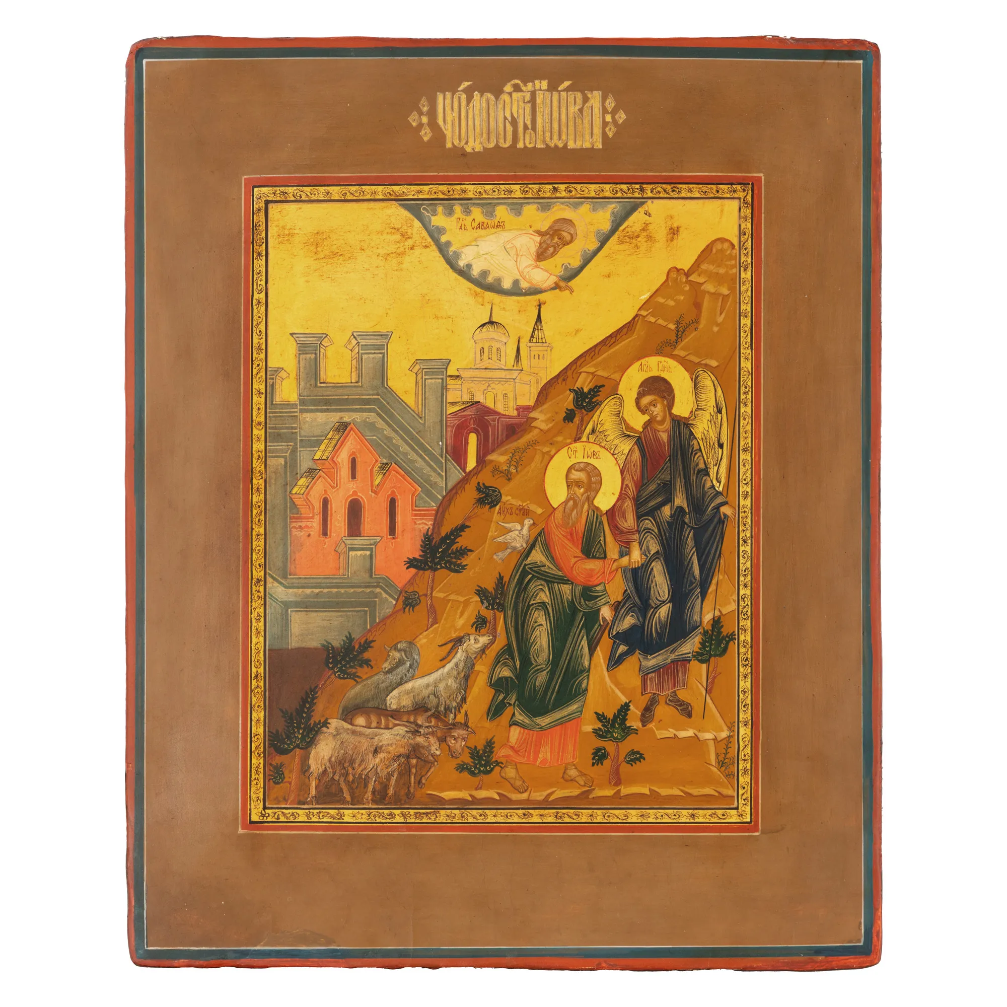 Icon on wood, "Saint Job", Russian school, end of the 19th-beginning of the 20th century, rare piece