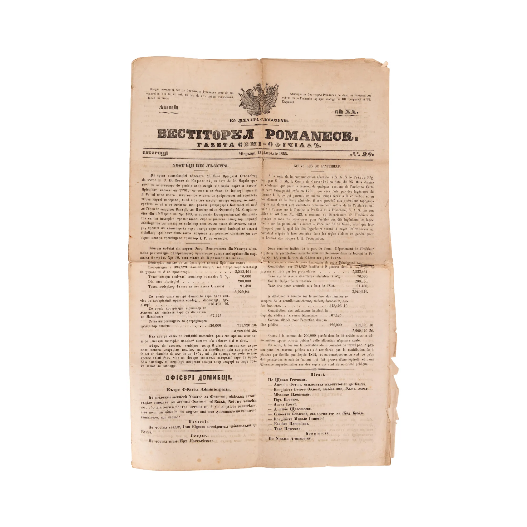 Ziarul ”Vestitorul românesc”, an XX, nr. 28, 13 aprilie 1855, cu supliment