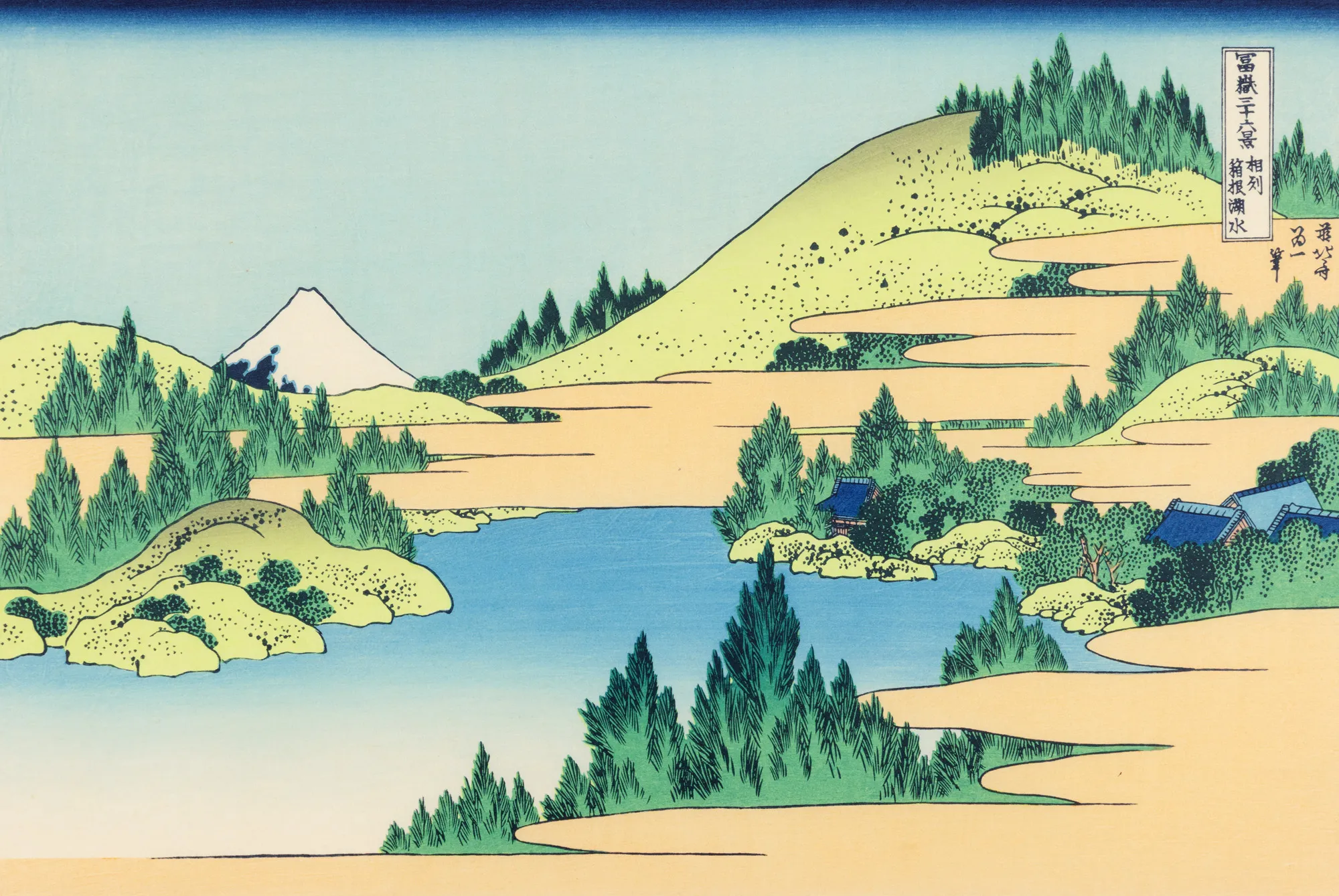 The Lake in Hakone, Sagami Province, from the series "The 36 Views of Mount Fuji"