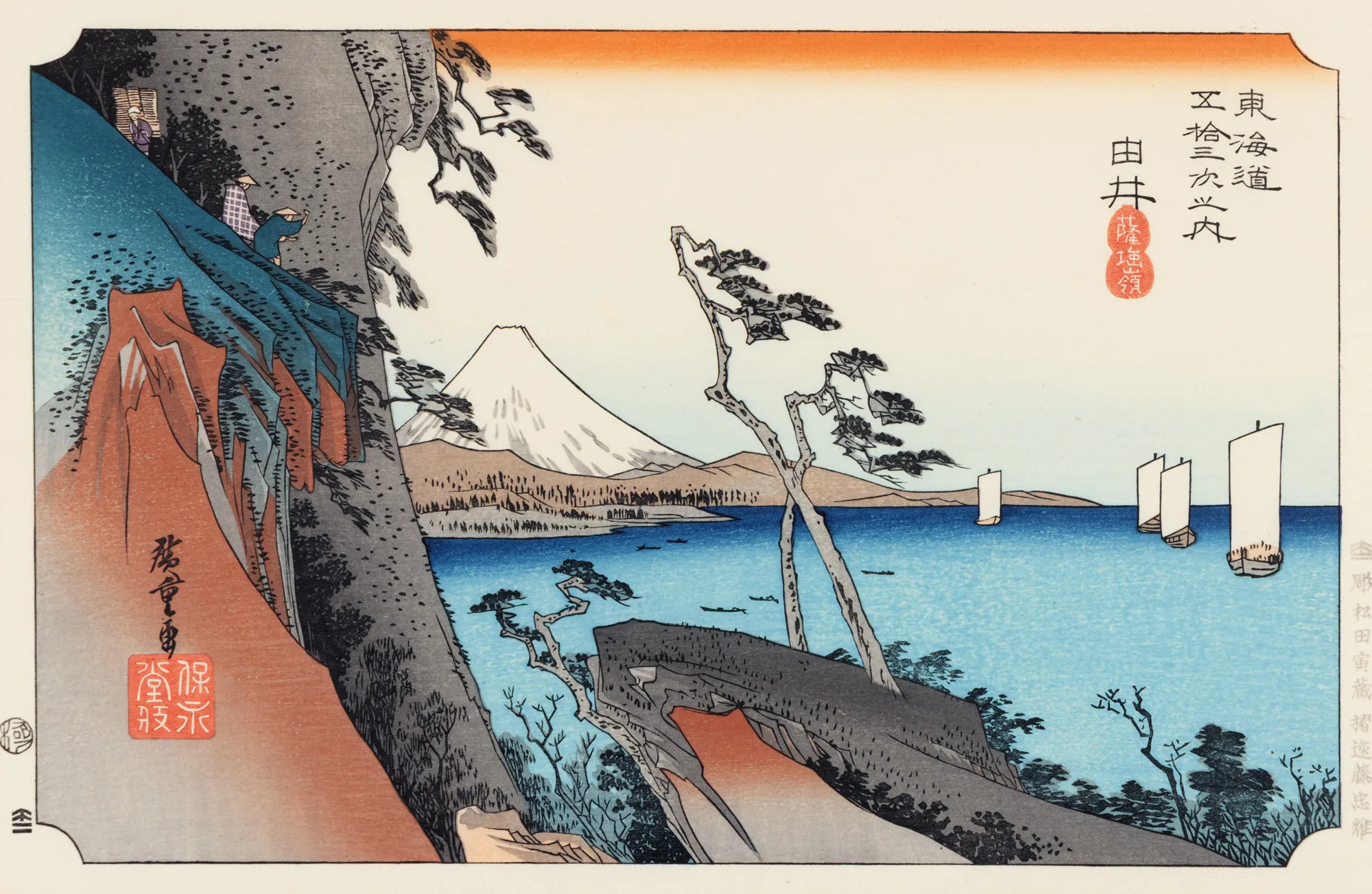 Yui, vârful Satta, din seria ”Cele 53 de stații pe Tokaido”
