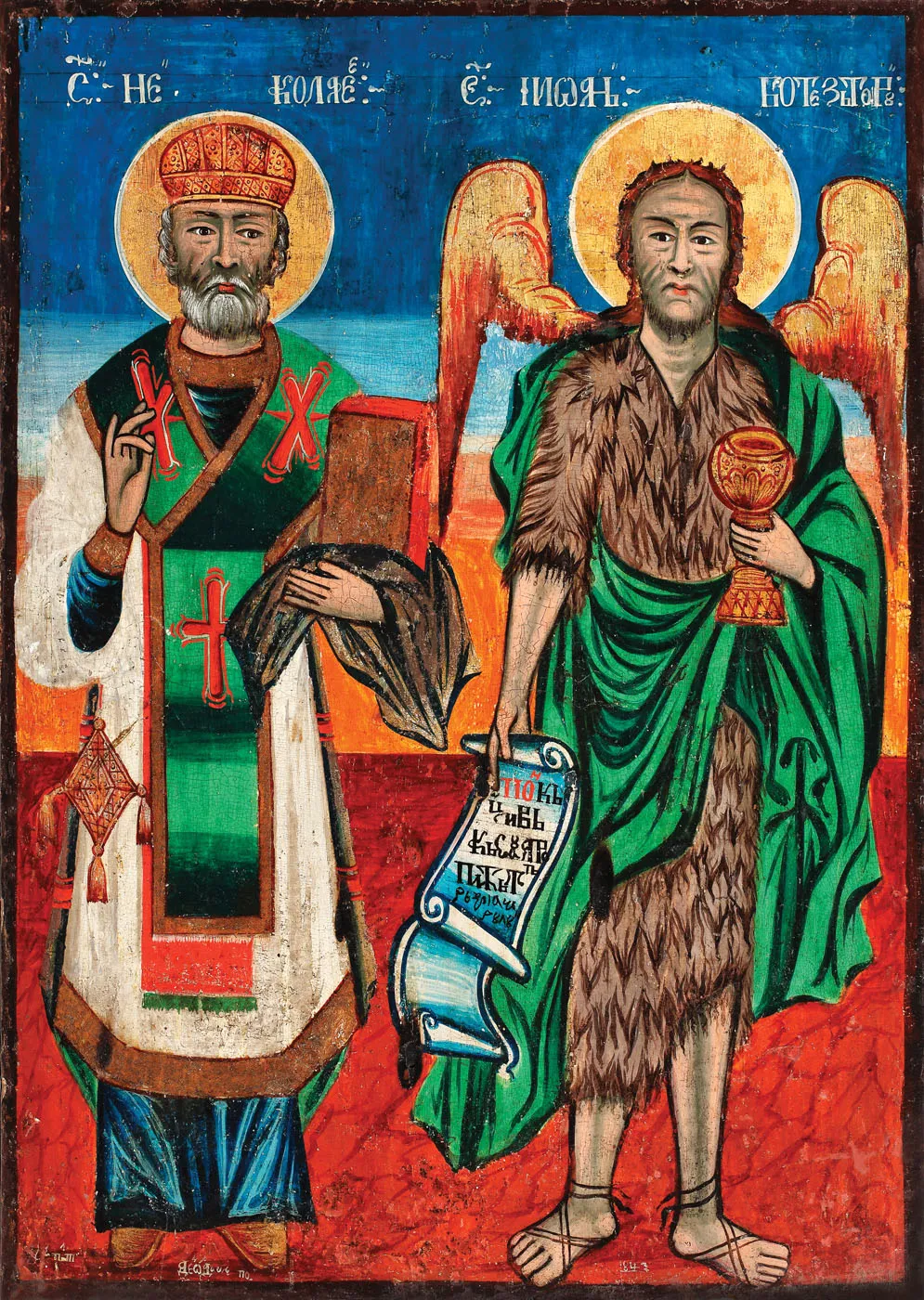 Icoană pe lemn, "Sfinţii Nicolae şi Ioan Botezătorul", cca. 1840-1860