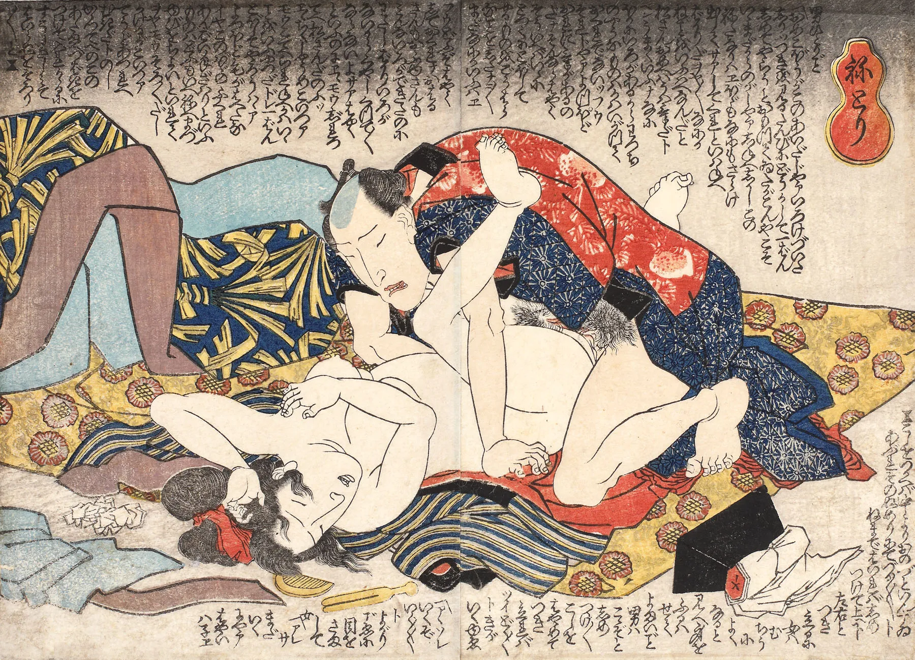 Scenă erotică (Shunga), reprezentând o curtezană și un înalt demnitar, cca. 1840