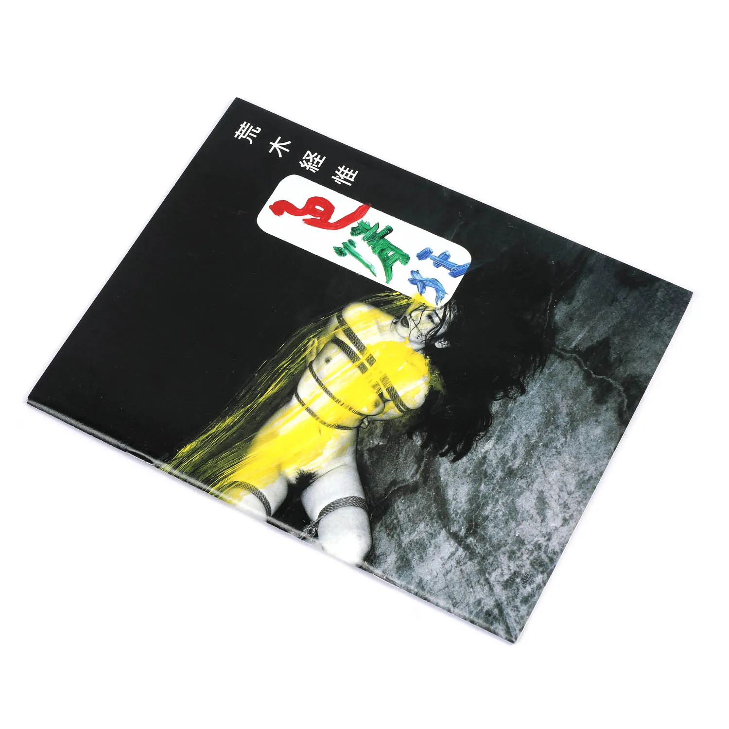 Nobuyoshi Araki “Shikijo-kyo” (Status of madness / erotic desire), album cu 39 de ilustrații dupa lucrările artistului, publicat de Galeria Taka Ishii, Tokyo, Japonia, 2001, ediție limitată