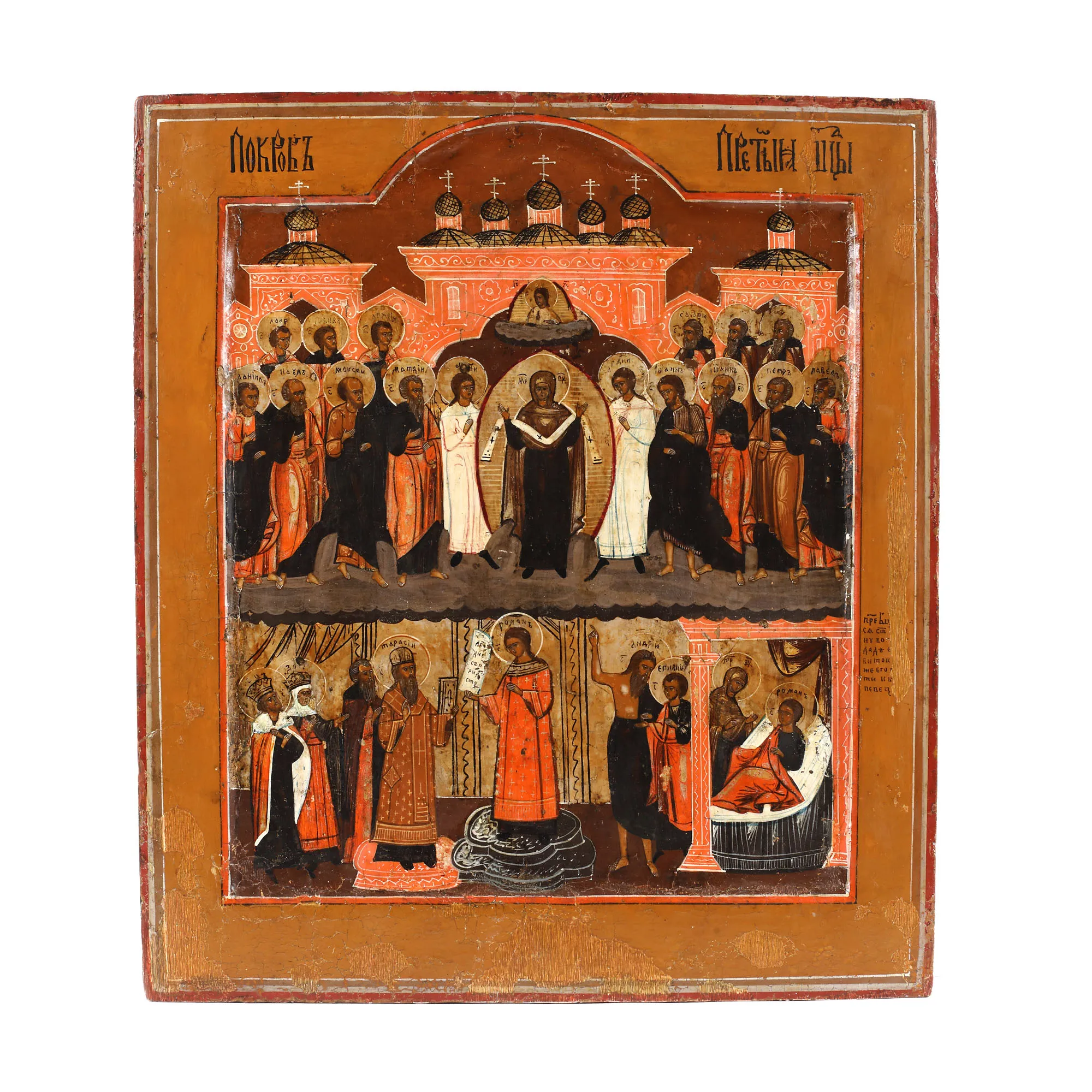 Icoană pe lemn, "Acoperământul Maicii Domnului", școală rusească (Palekh), jumătatea sec. XIX