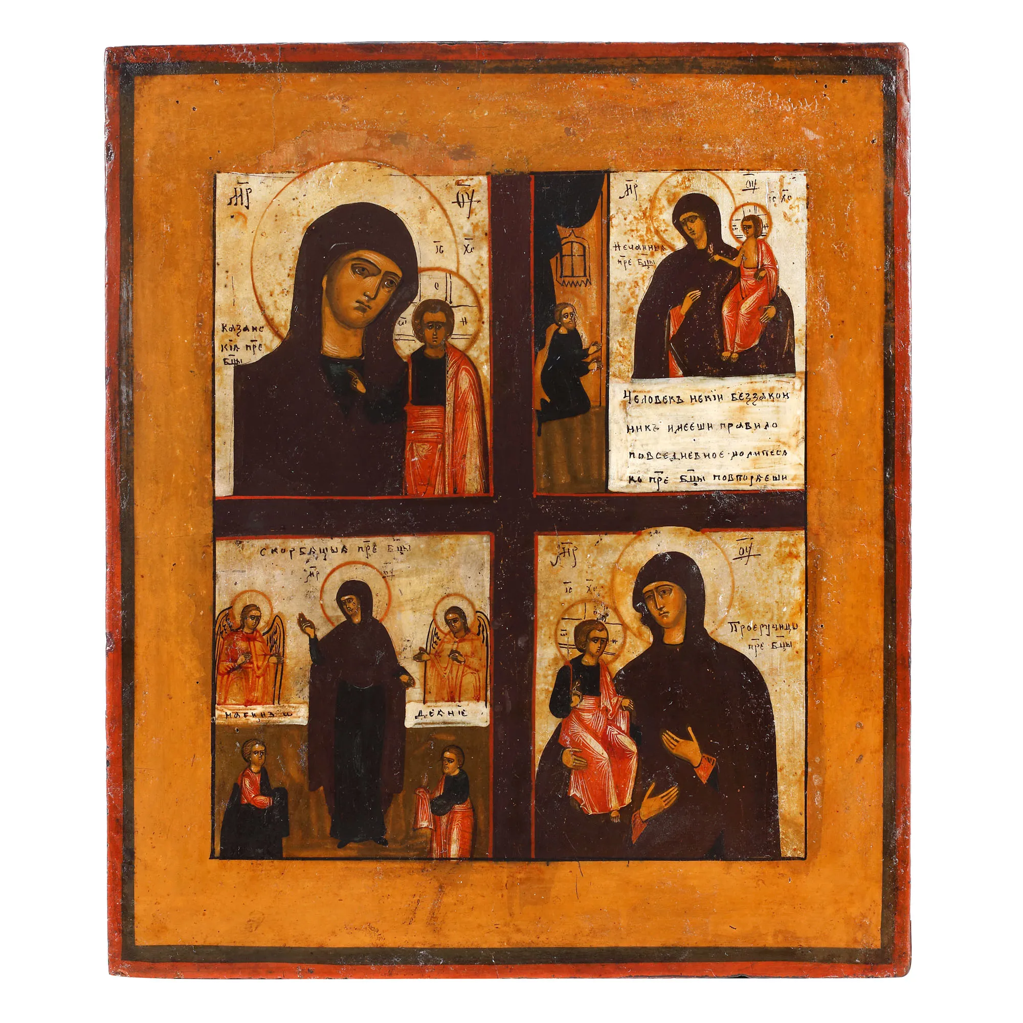 Icoană pe lemn, ”Maica Domnului cu Pruncul în patru tipuri iconografice”, școală rusească, a doua jumătate a sec. XIX