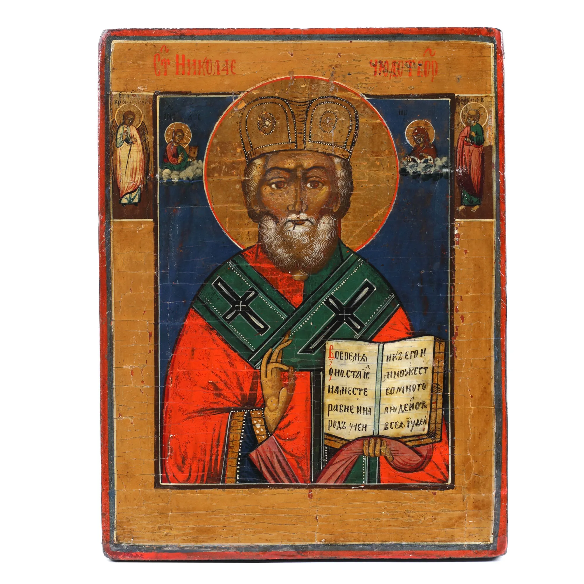 Wooden icon, "Saint Nicholas", Russian school, first half of the 19th century