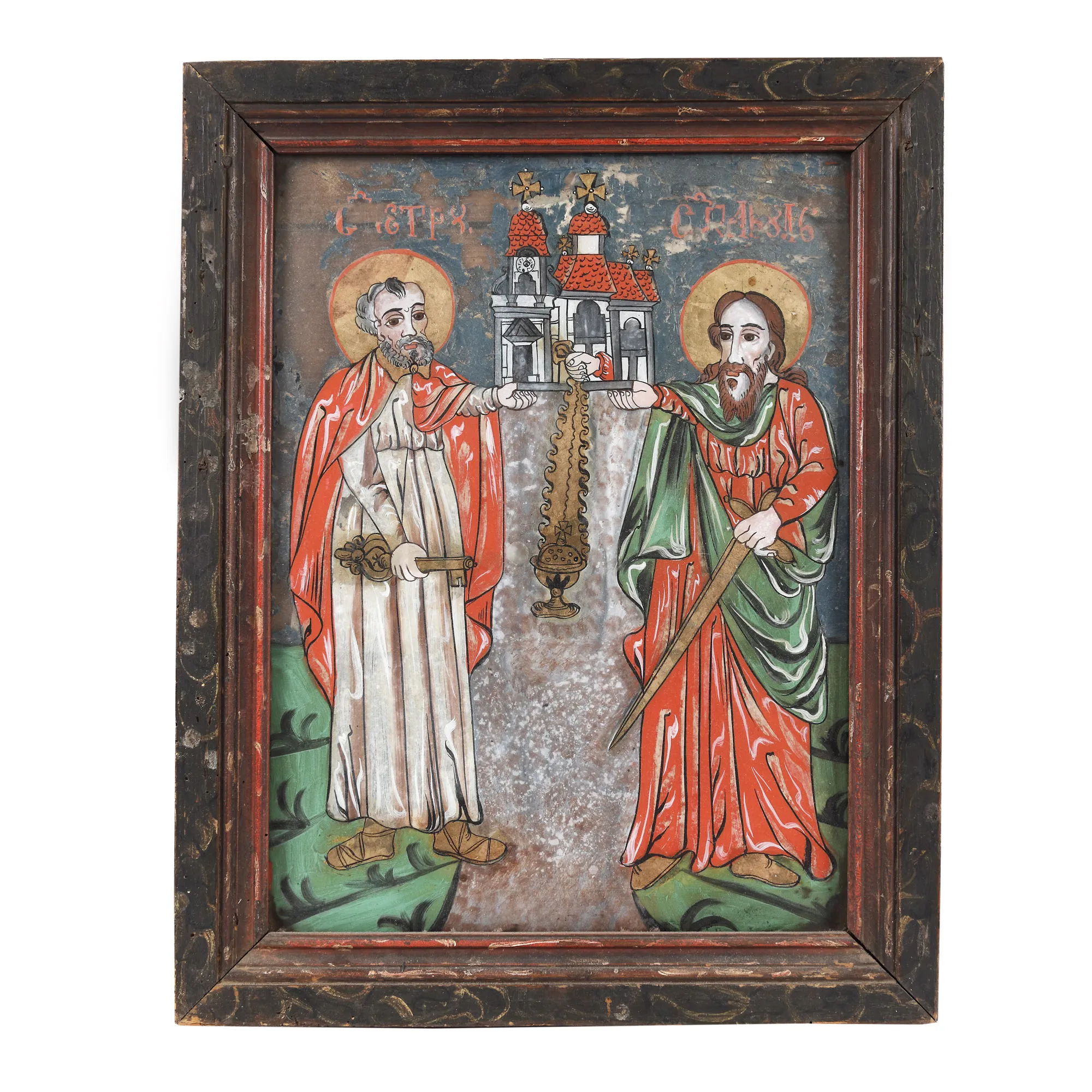 "The Holy Apostles Peter and Paul", icon on glass, painted frame, attributed to the painter Ioan Tămaș from Făgăraș (probably native from Nicula), early 19th century, from the collection of Dr. Mircea Oșanu, very rare item