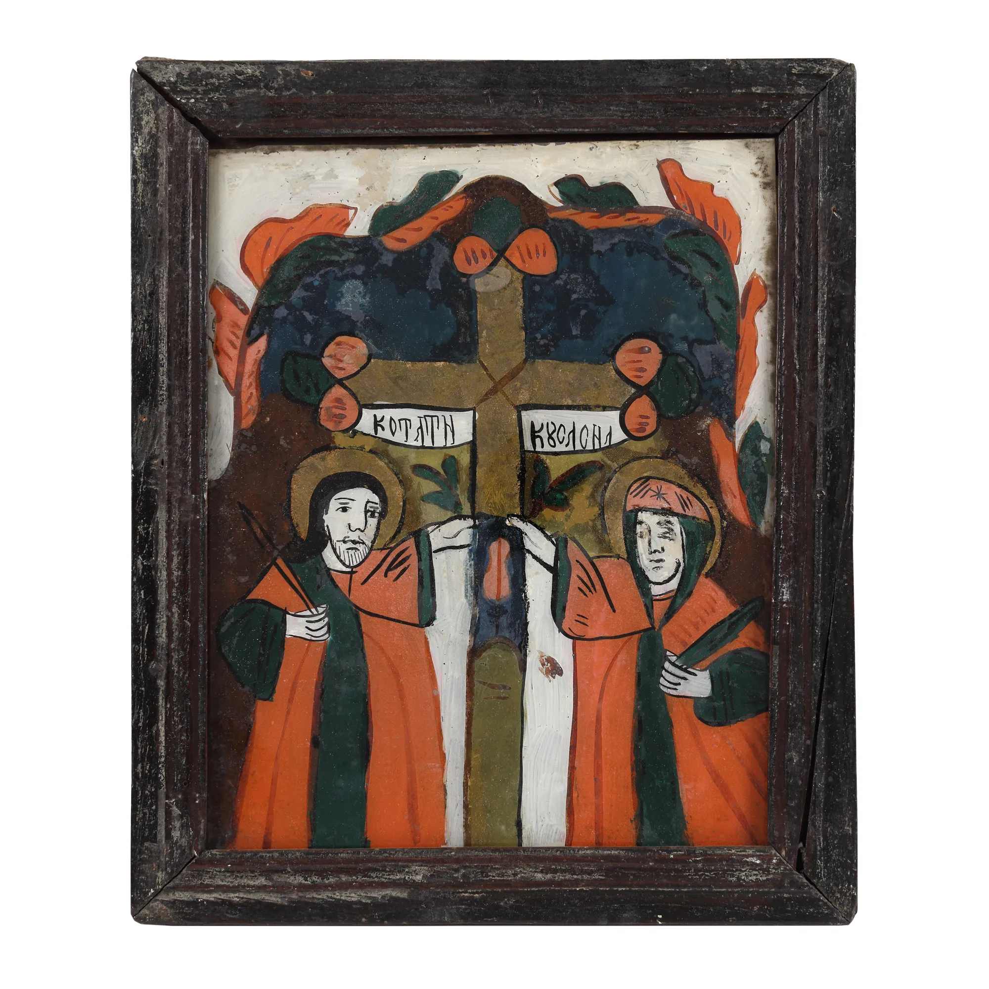 Icoană pe glajă, ”Sfinții Împărați Constantin și Elena”, atelier din Nicula, a doua jumătate a sec. XIX