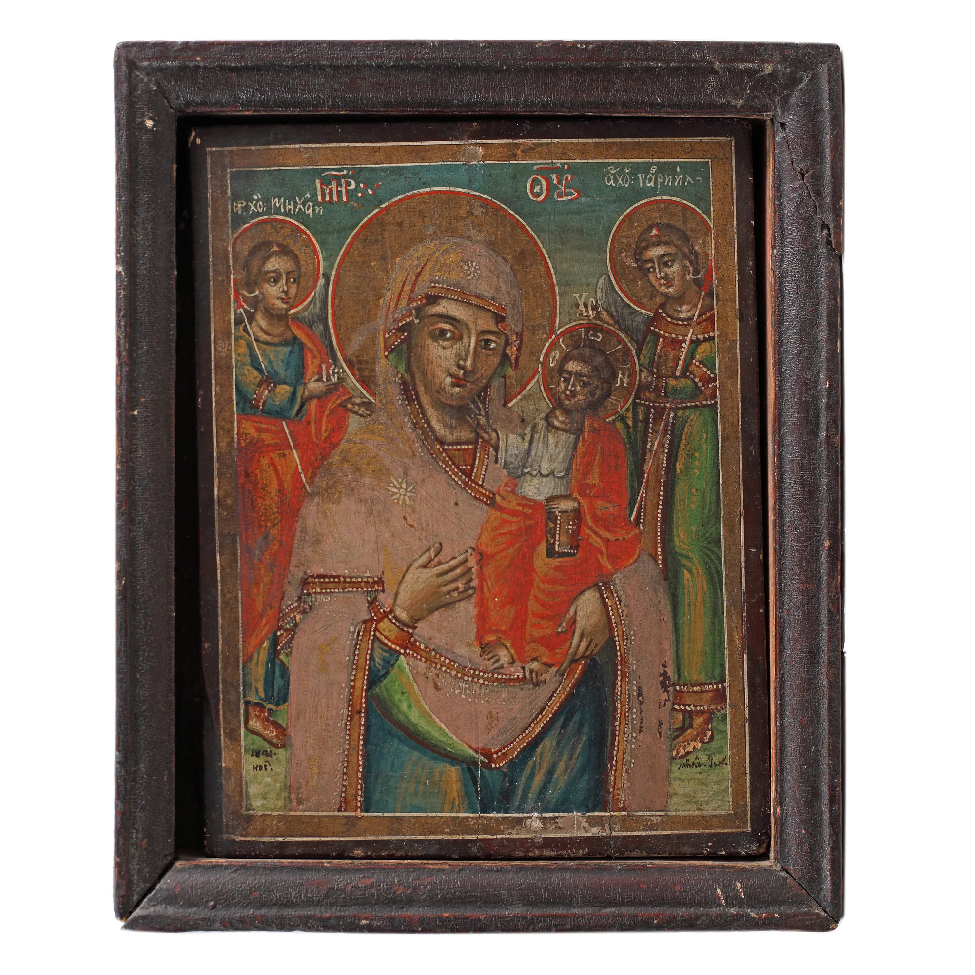 Icoană pe lemn, ”Maica Domnului cu Pruncul (Hodighitria) și Sfinții Arhangheli Mihail și Gavril”, zugrav Mincul, noiembrie 184[1], de colecție
