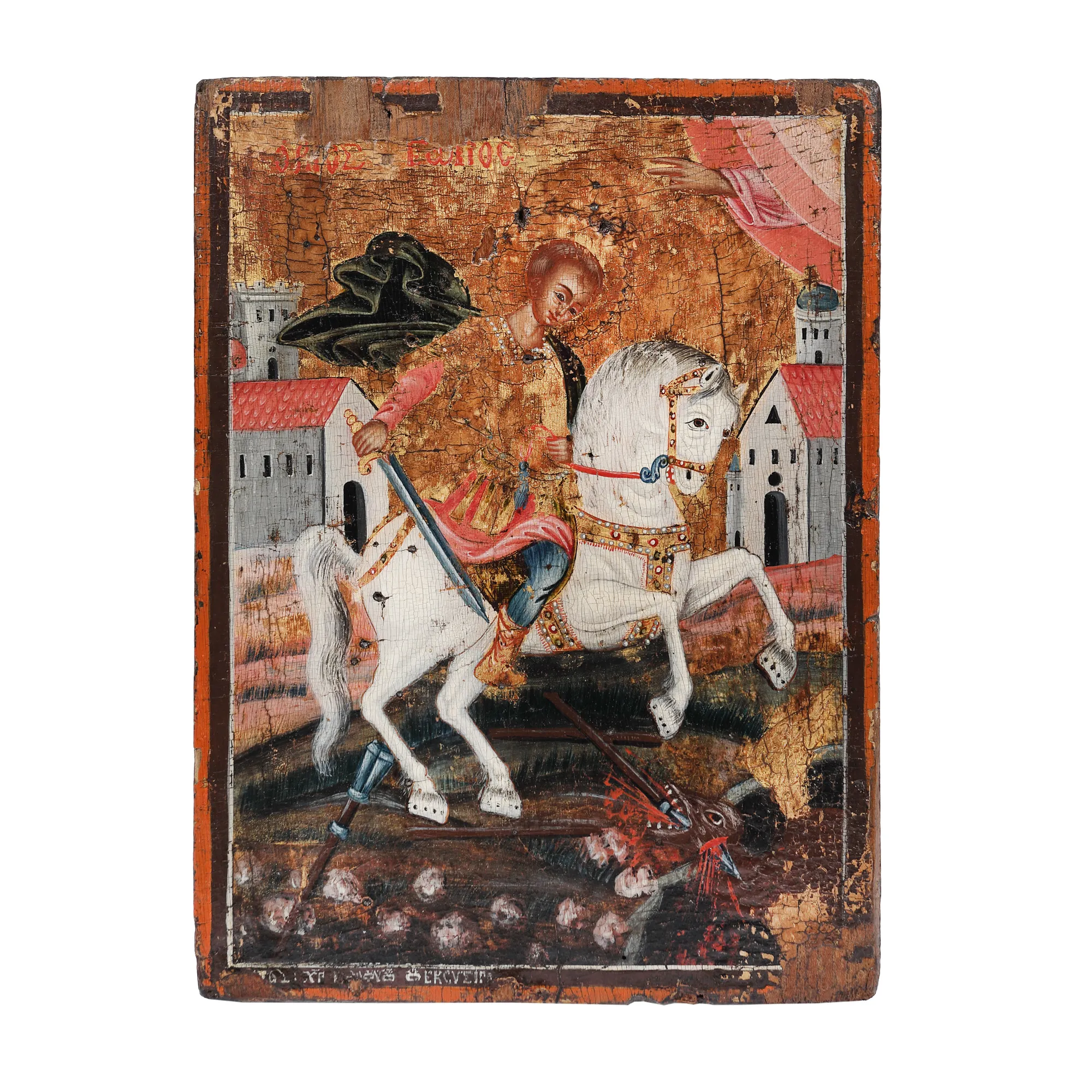 Icoană pe lemn, ”Sfântul Gheorghe ucigând balaurul”, școală grecească, [17]62