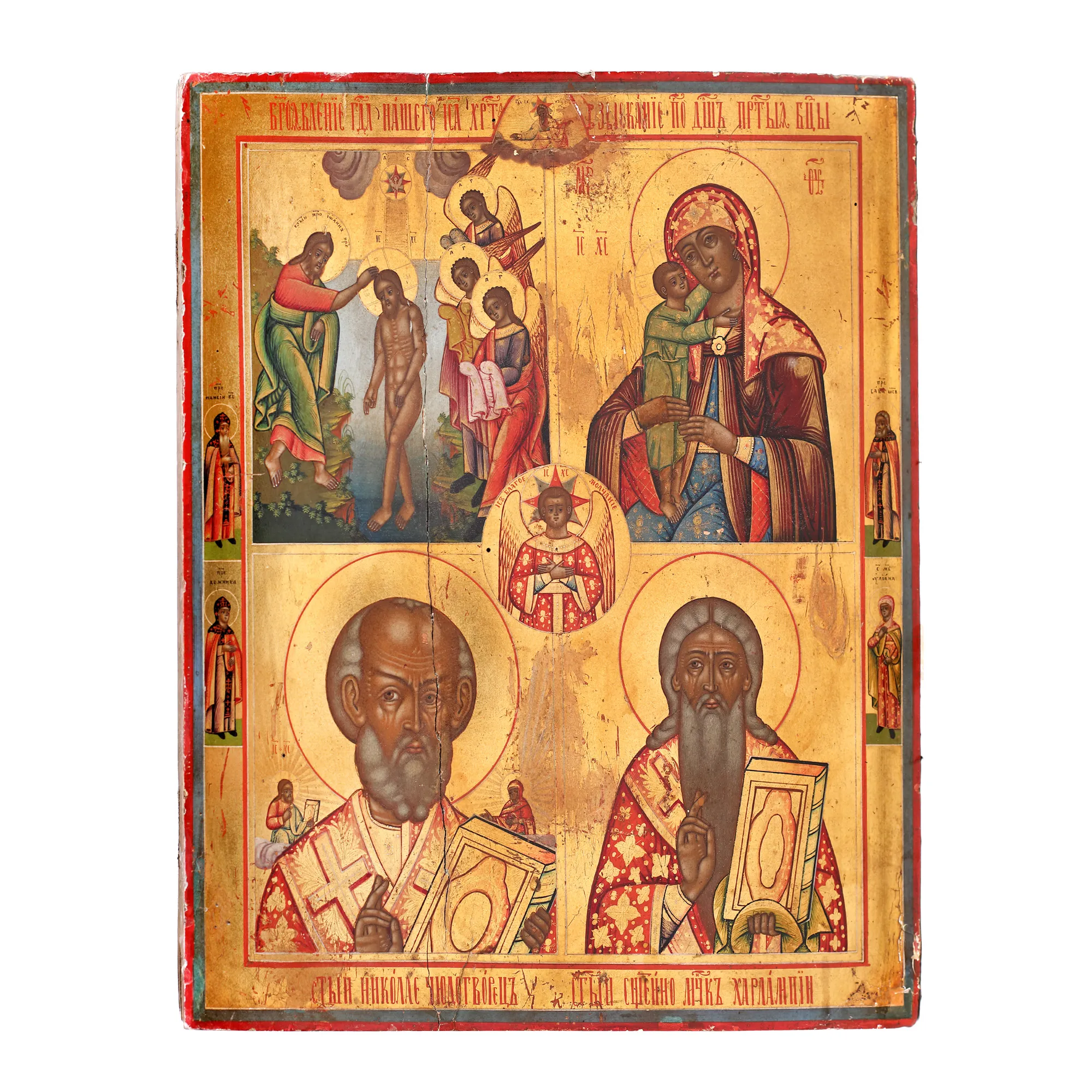 Icon on wood, four panels, "Lord's Christening, Virgin Mary with Christ Child, Saint Nicholas and Saint Haralambos", Russian school, mid-19th century