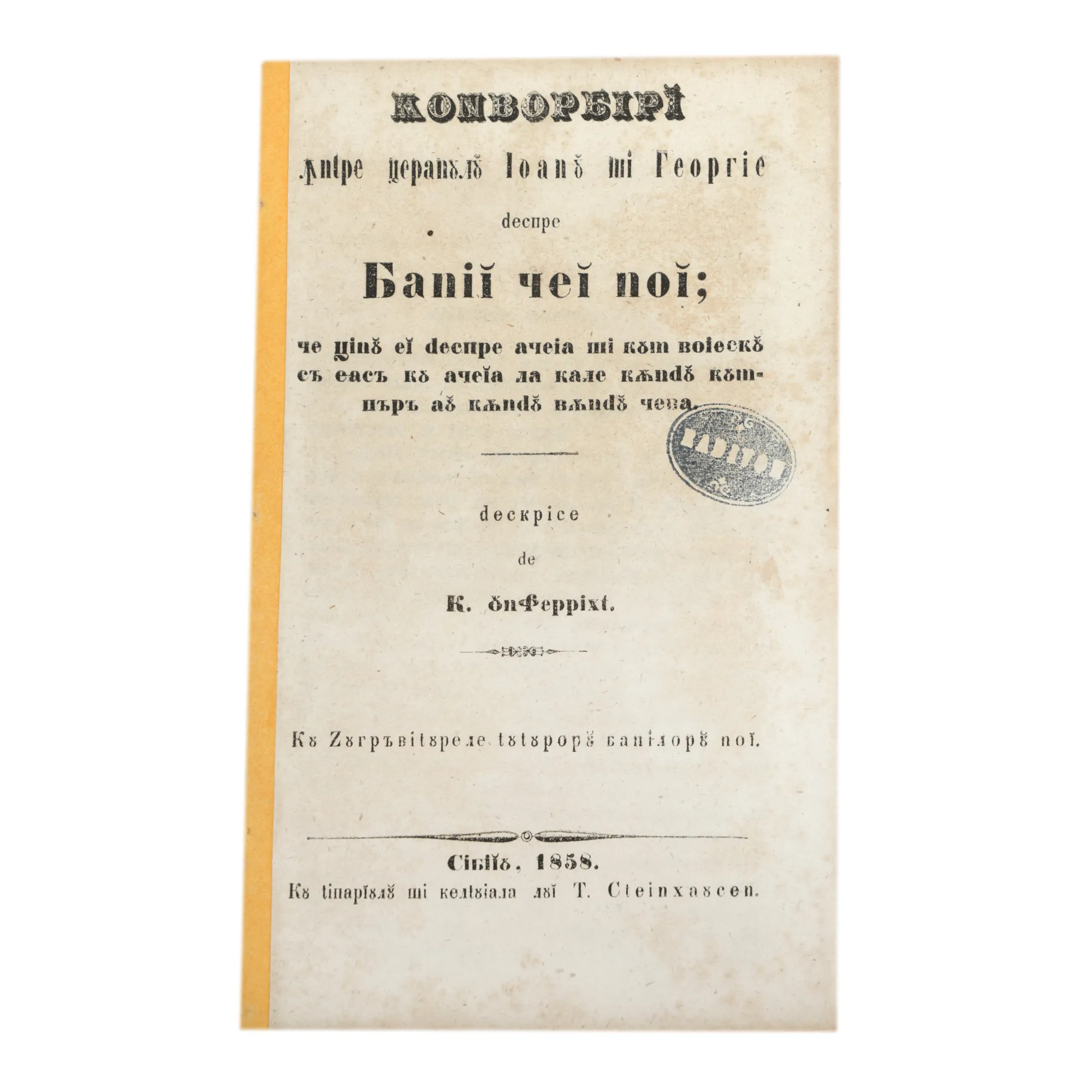 "Banii cei noi" ("The New Money"), by C. Unferriht, Sibiu, 1858, originating from the library of jeweller Theodor Radivon, Royal House supplier