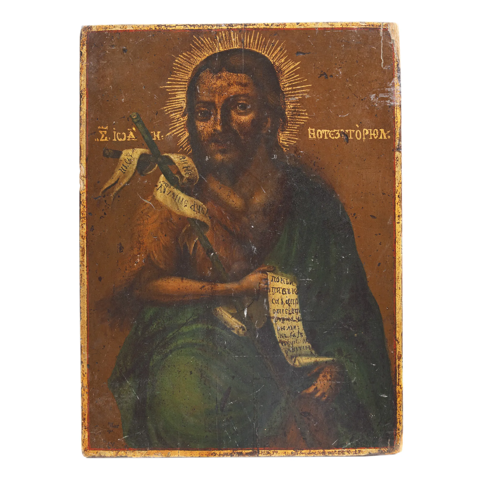 Religious icon on wood, "Saint John the Baptist", Romanian school, mid-19th century