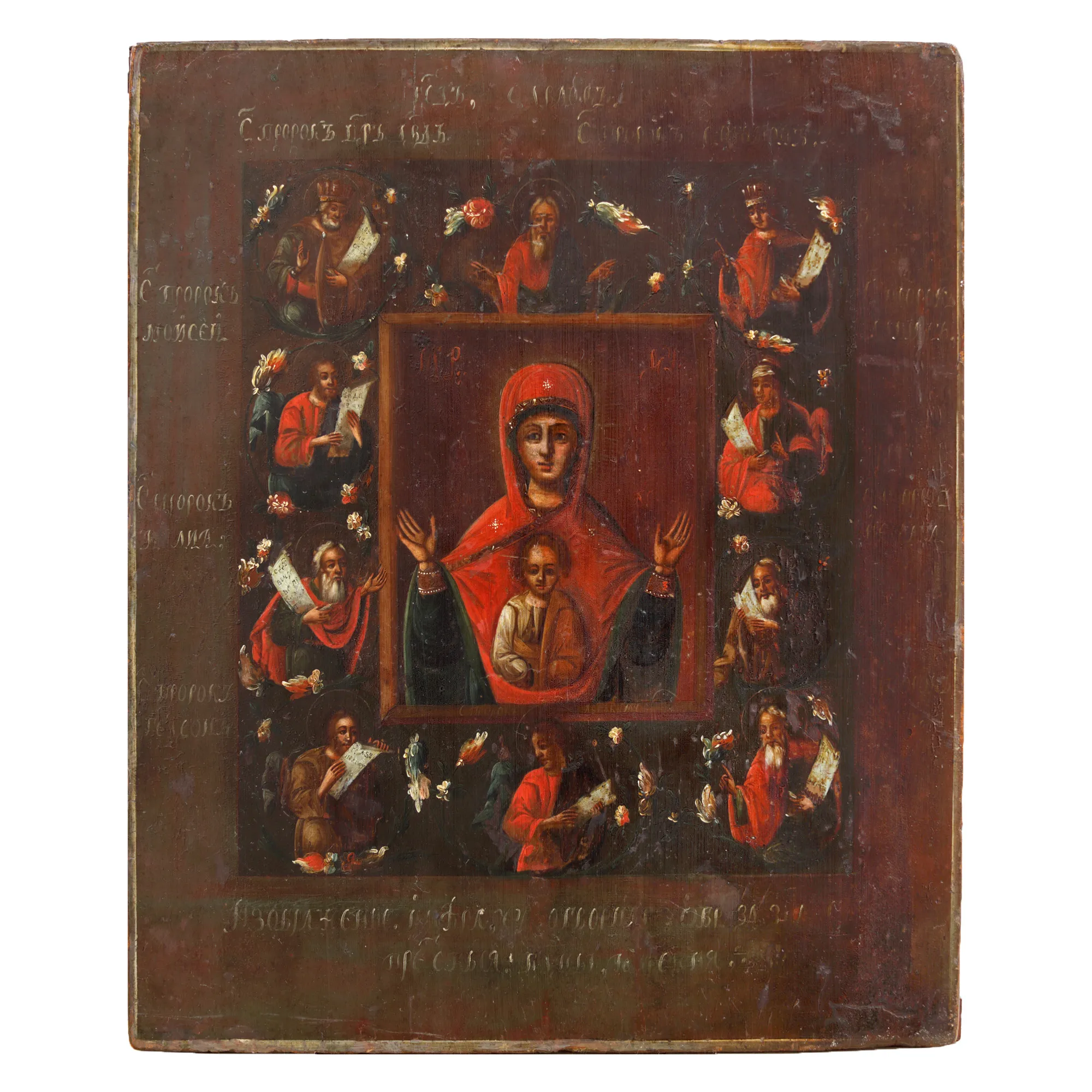 Icon on wood, "The Praying Virgin Mary and 9 Old Testament Prophets", Russian school, 19th century, rare piece, collectible