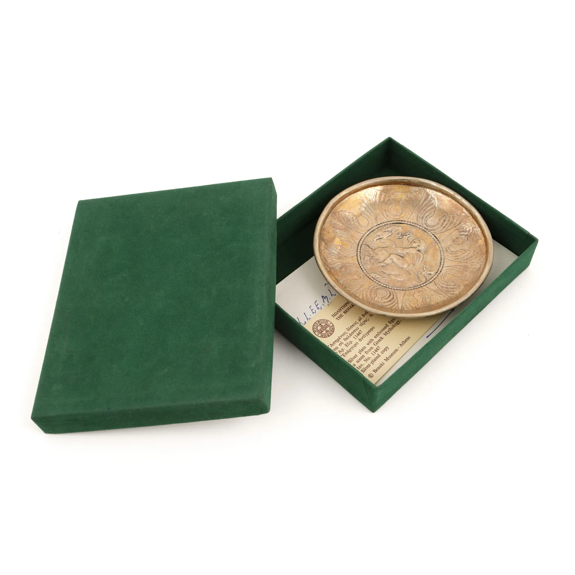 Vide poche decorated with a mythological scene depicting Eros, protocol gift from the Prime Minister of the Hellenic Republic, Konstantinos G. Karamanlis, during the state visit in March 1976, in the original box