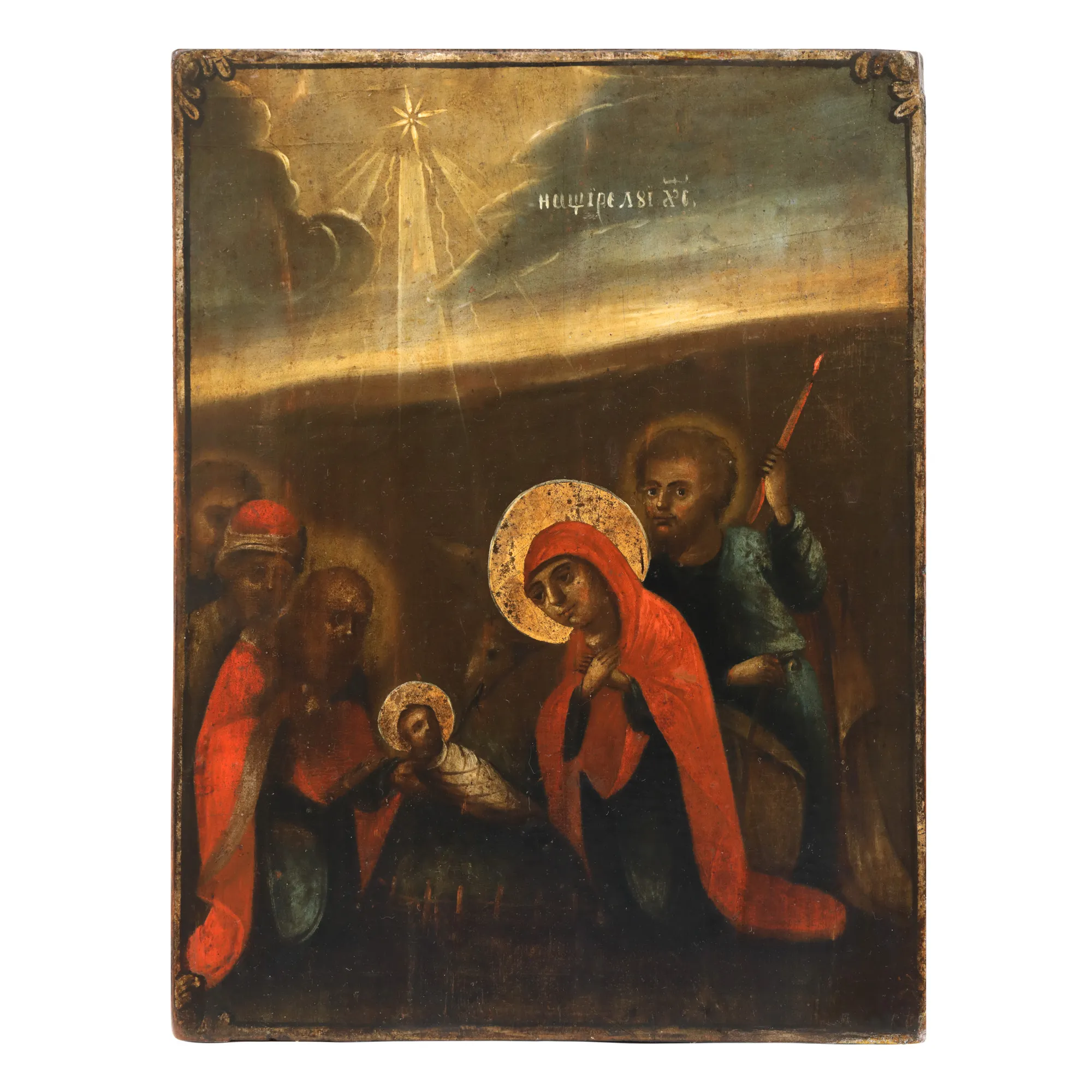 Icon on wood, "Birth of the Lord", Moldavian school, mid 19th century
