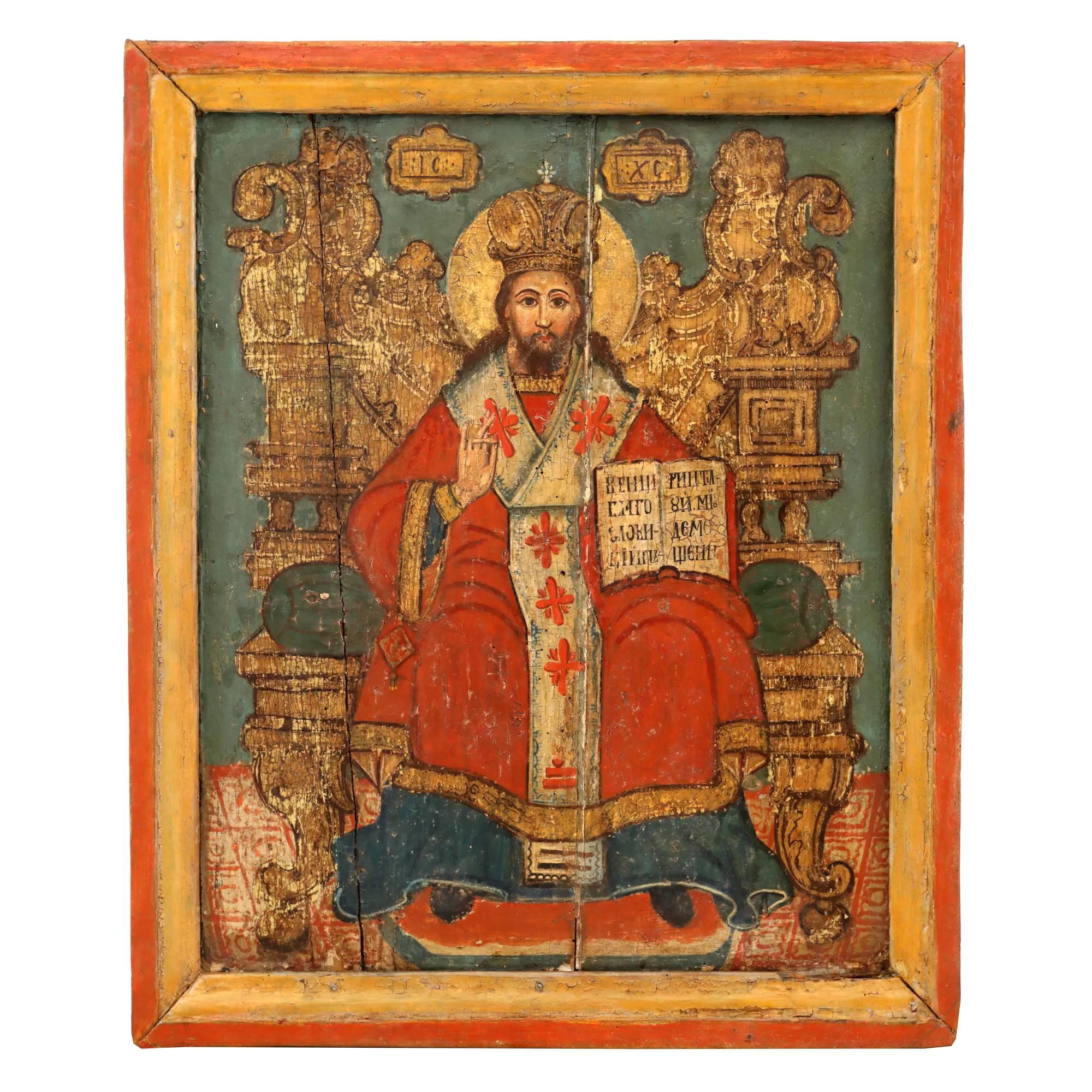 Imperial Icon on Wood, "Jesus Christ King and Great High Priest", Wallachia, Post-Brancovenesc School, End of 18th Century