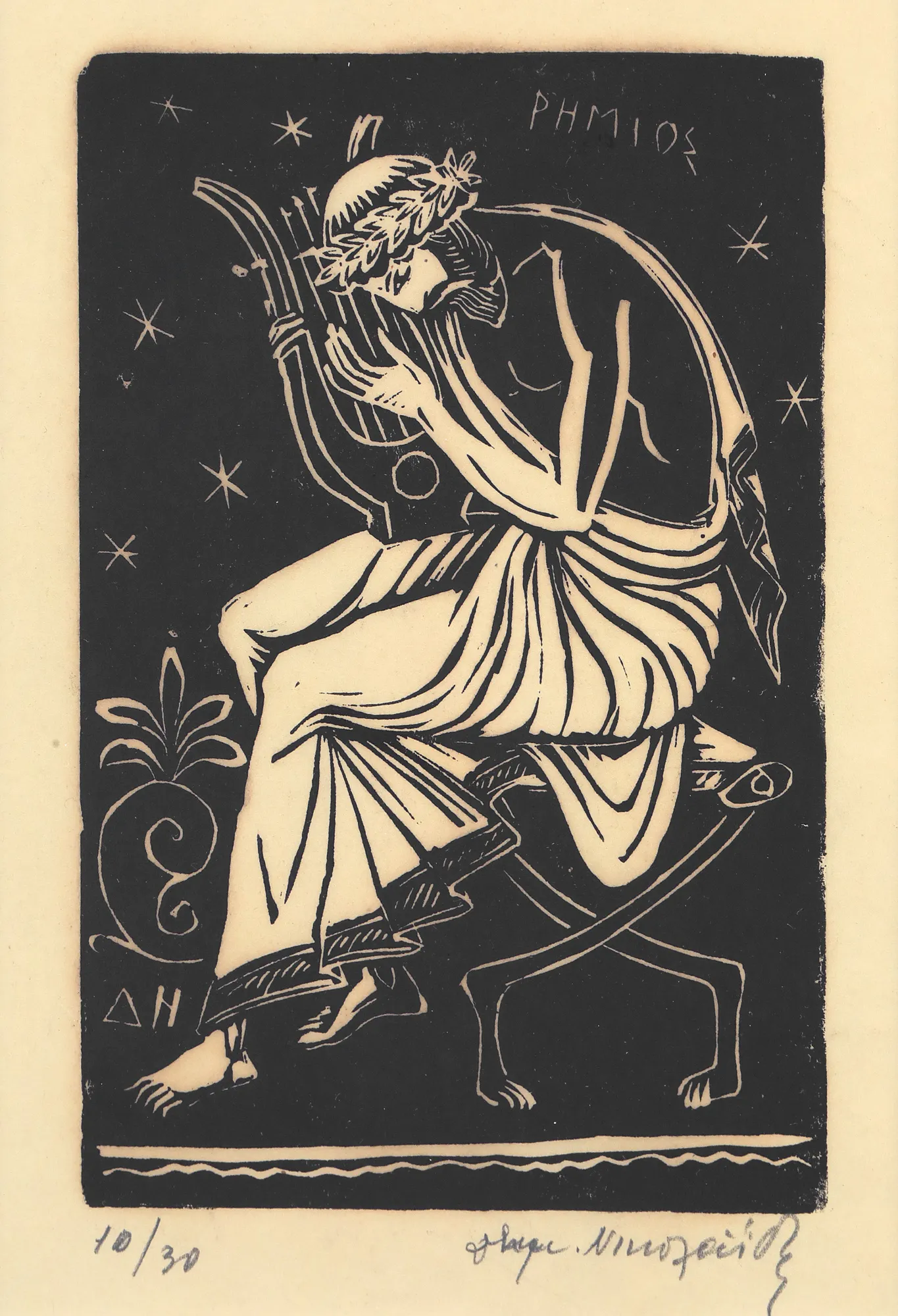 Phemius