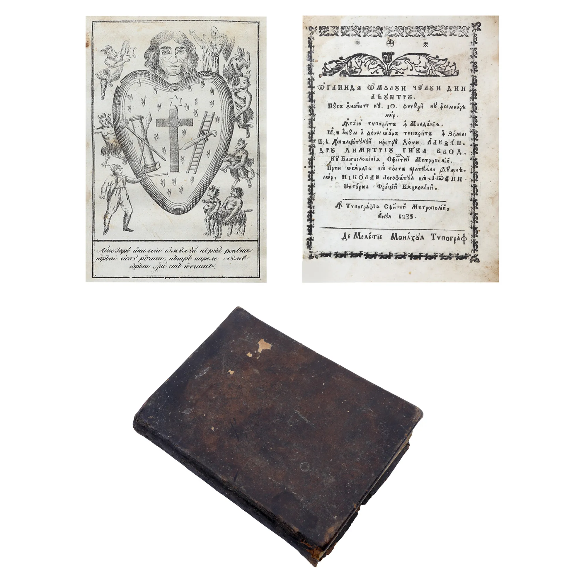 ”Oglinda omului celui din lăuntru”, prima ediție, tipărită în vremea lui Alexandru Dimitrie Ghica, Iași, 1835, piesă rară, cu zece gravuri