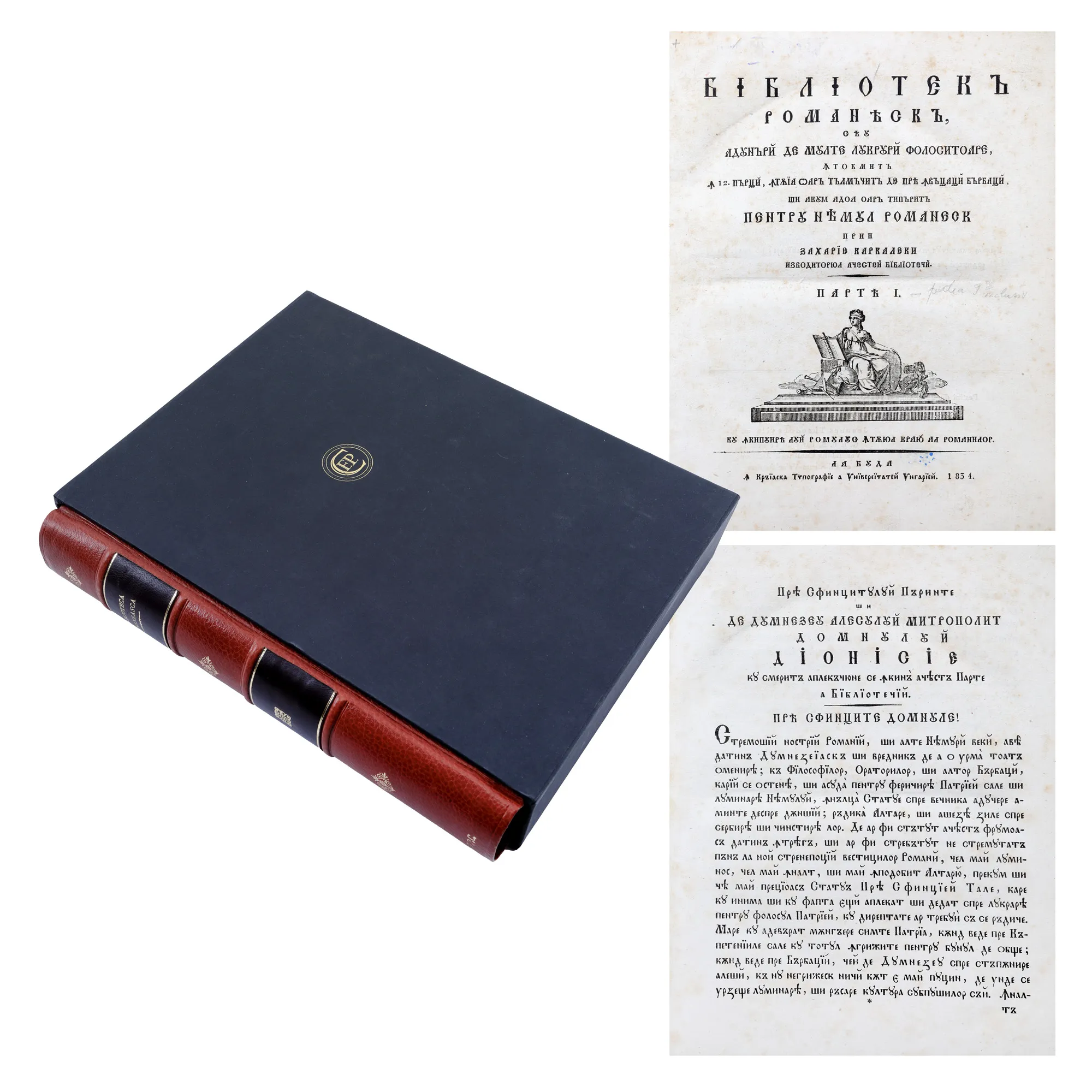 ”Bibliotecă românească sau Adunări de multe lucruri folositoare”, culese de Zaharia Carcalechi, Buda, 1834, părțile I-IX, cu etui