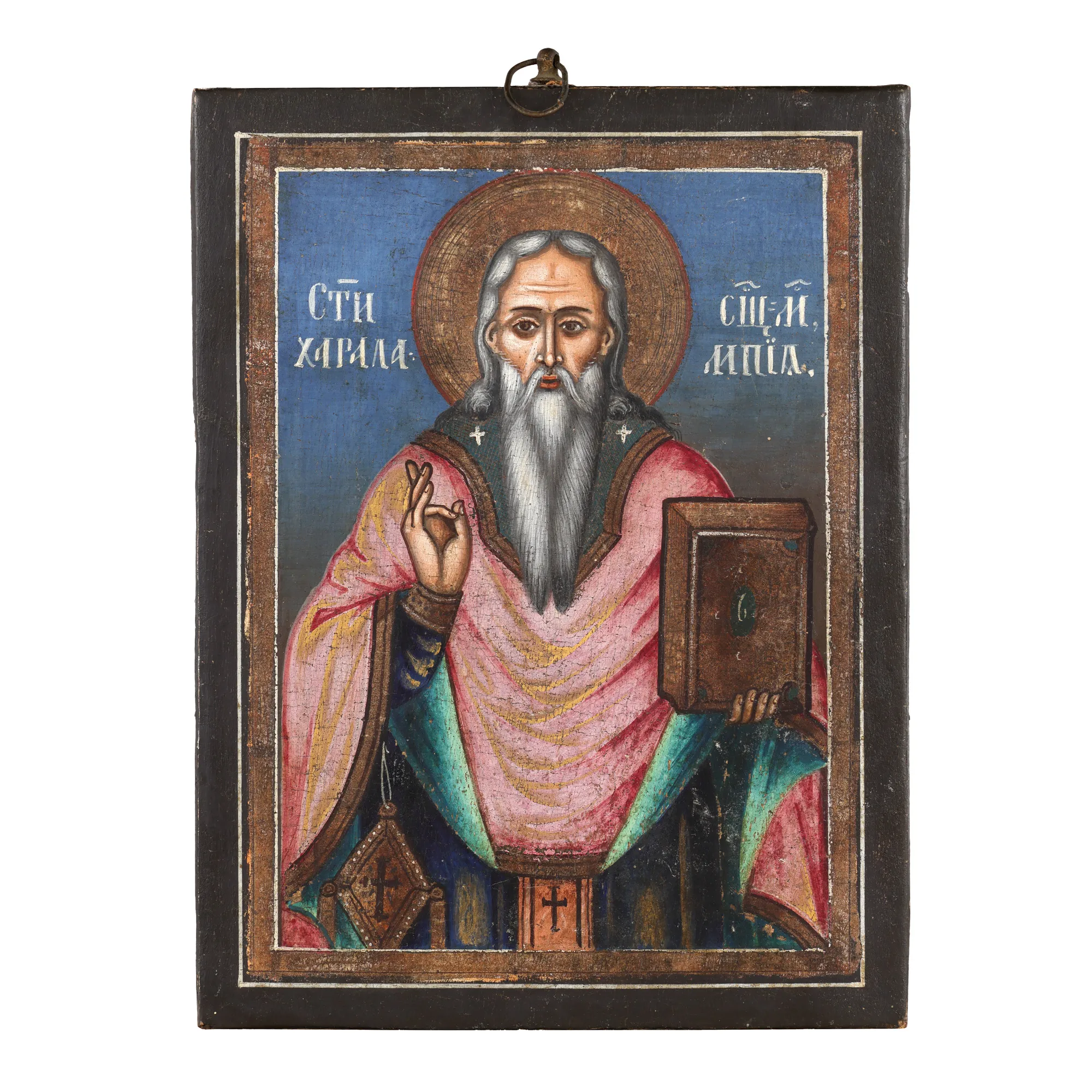 Icon on wood, "Saint Hierarch Haralambie", Bulgarian school, first half of the 19th century