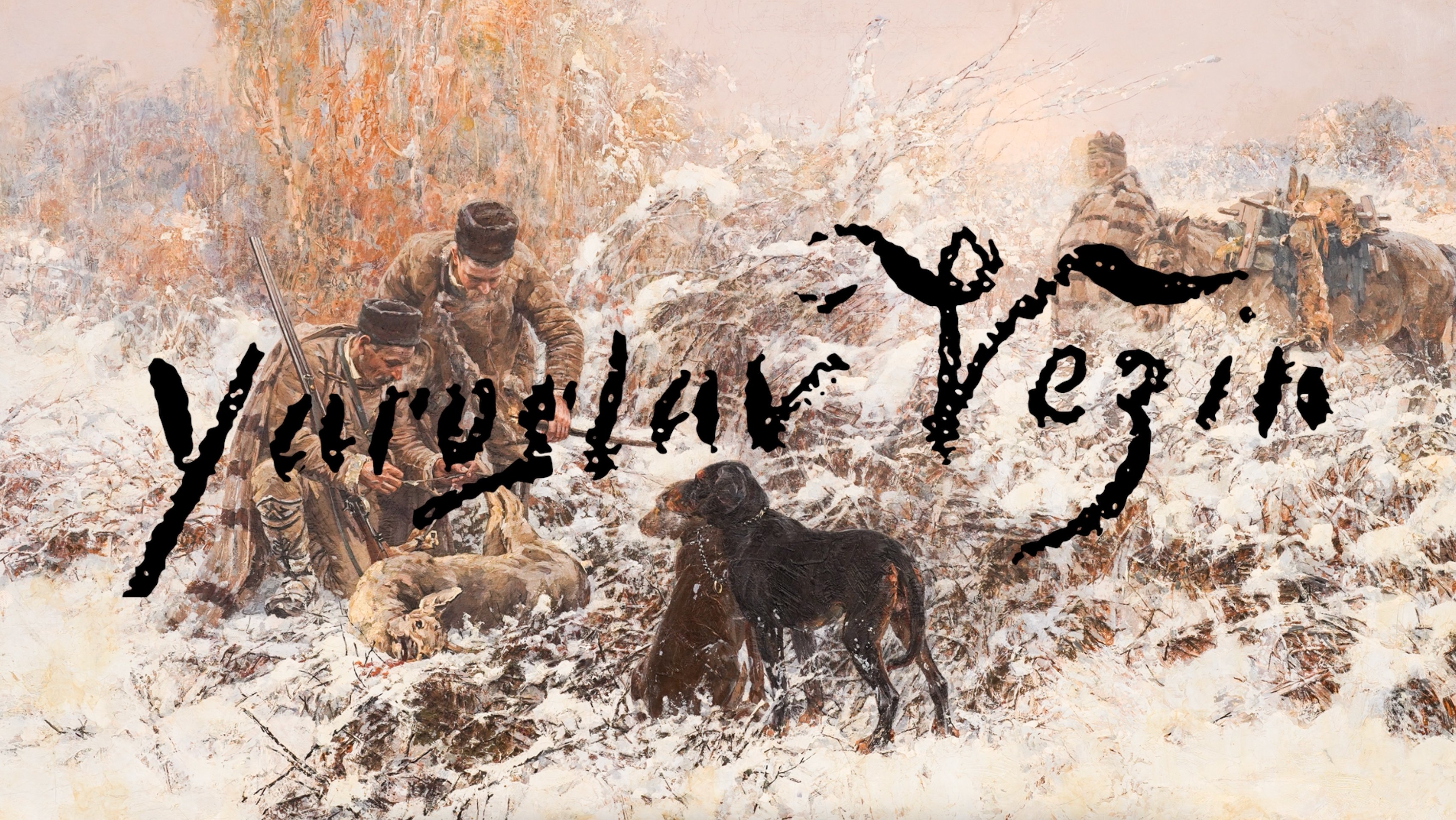 vesin_website-main-image.jpg
