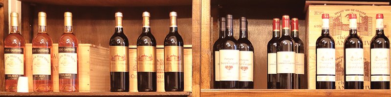 Licitația pivniței de Vinuri a unui restaurant bucureștean #350/2020