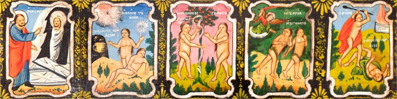 Licitația de Crăciun - Artă Sacră #525/2023