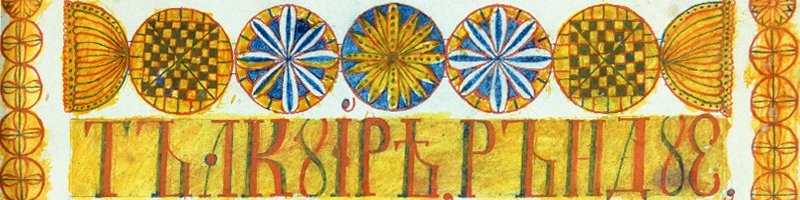 Licitația de Cărți Vechi, inclusiv o Colecție de Machete pentru Timbre și Bancnote #534/2024