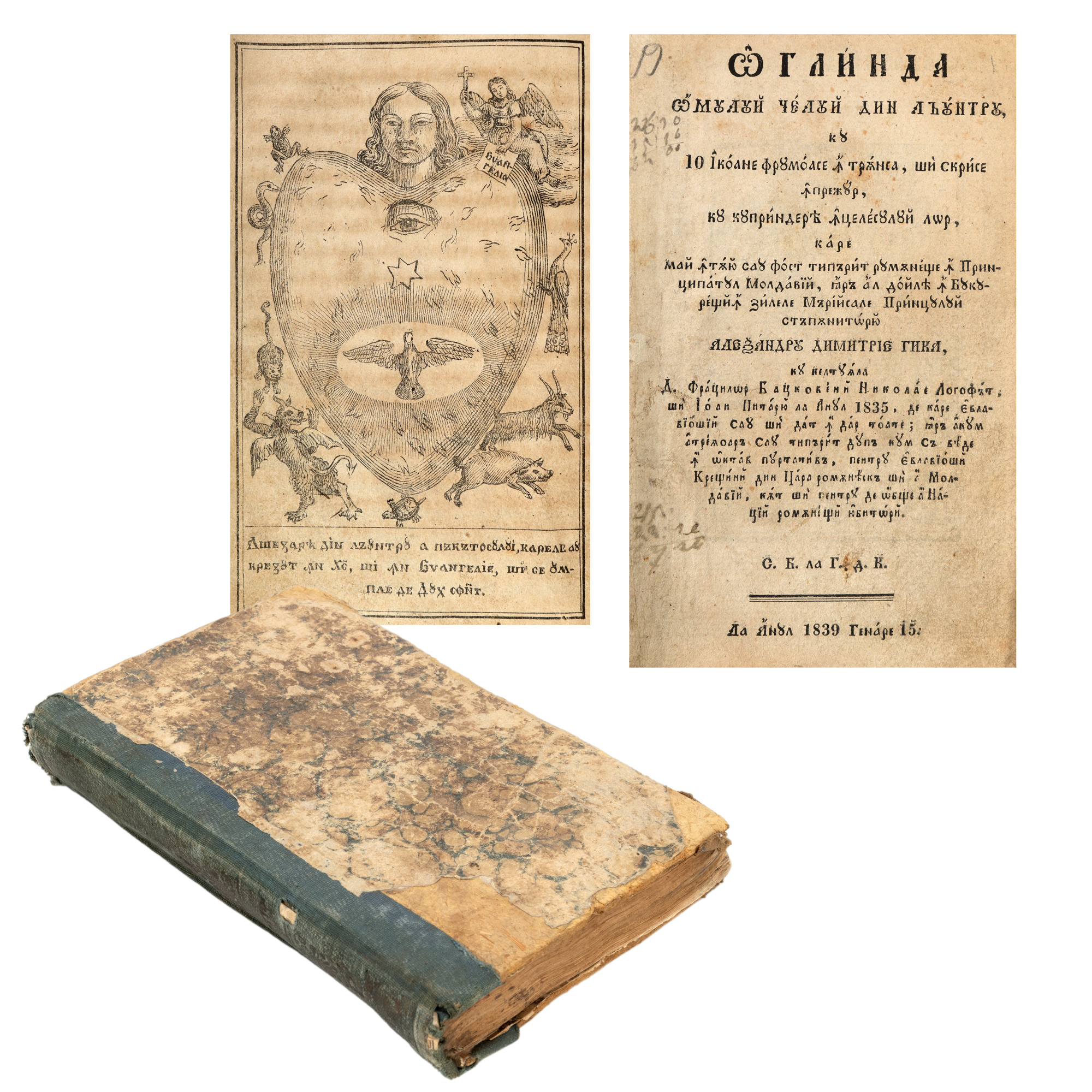"Mirror of the Inner Man", printed during the time of Alexandru Dimitrie Ghica, Iasi, 1839, rare piece, with nine engravings