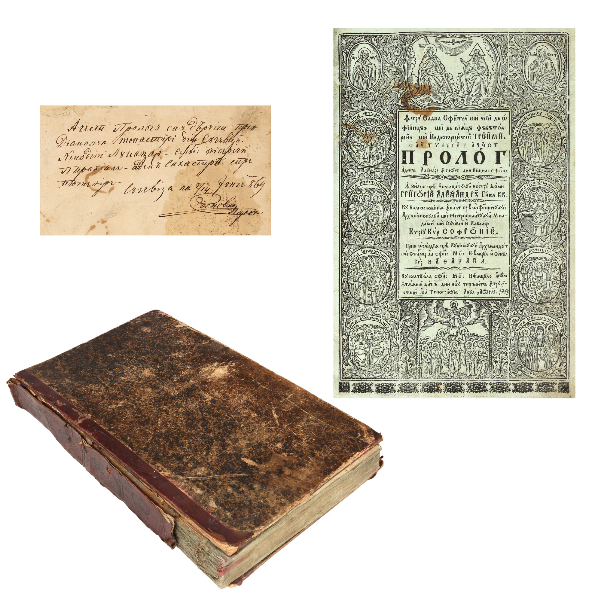 ”Prolog, adecă adunare în scurt din vieţile sfinţilor (iunie, iulie și august)”, tipărit la Neamţ, 1855