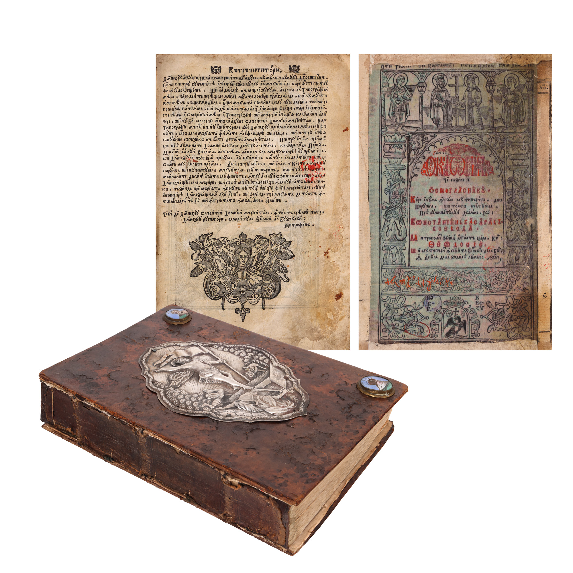 ”Octoihul Slavo-Român”, tipărit de Mitrofan al Buzăului, în vremea lui Constantin Brâncoveanu, Buzău, 1700, cu ferecătură din argint, decorată cu picturi în email