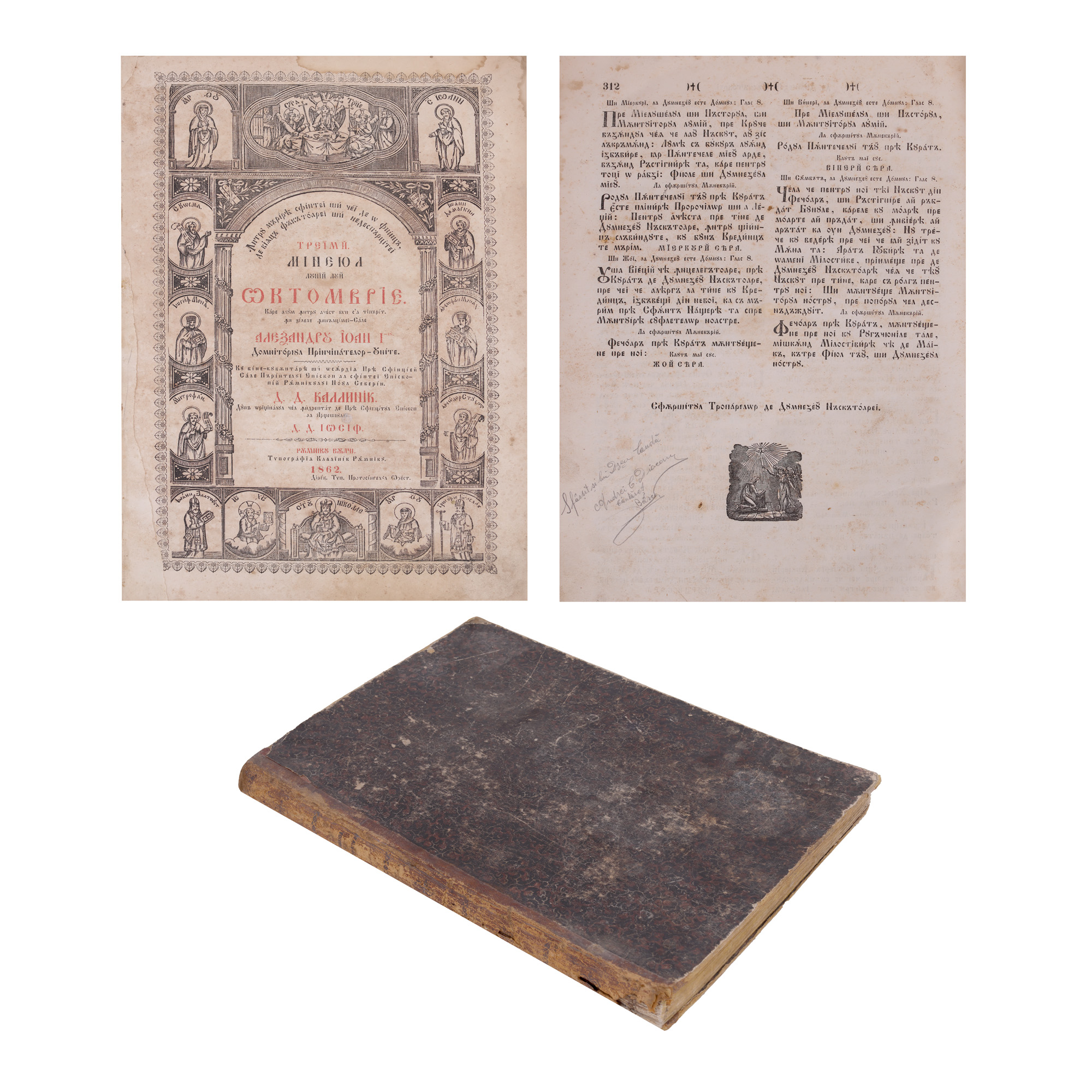 ”Mineiul lunii octombrie”, tipărit în vremea domnitorului Alexandru Ioan Cuza, în tipografia lui Calinic Râmnicul, Râmnicu Vâlcea, 1862