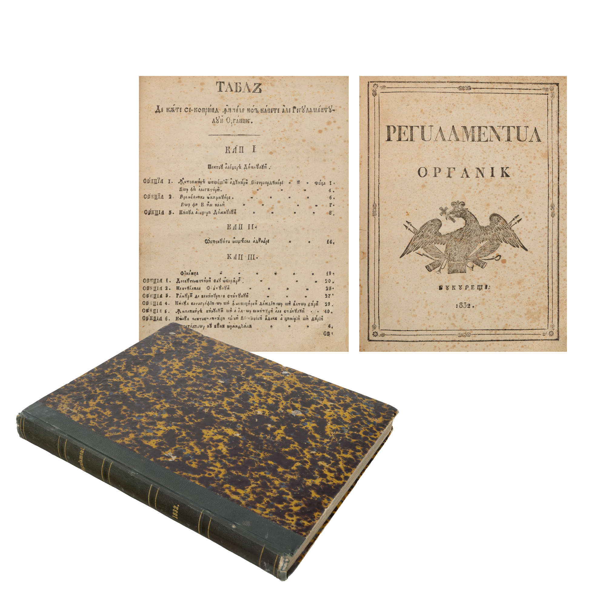 Colegat ”Regulamentul Organic” și ”Regulamentul Ostășesc”, București, 1832