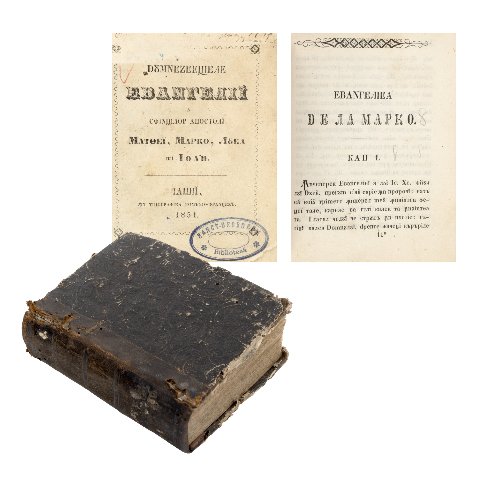 "Divine Gospels according to Matthew, Mark, Luke and John", Iasi, Romanian-French Printing House, 1851, with ownership ex-libris