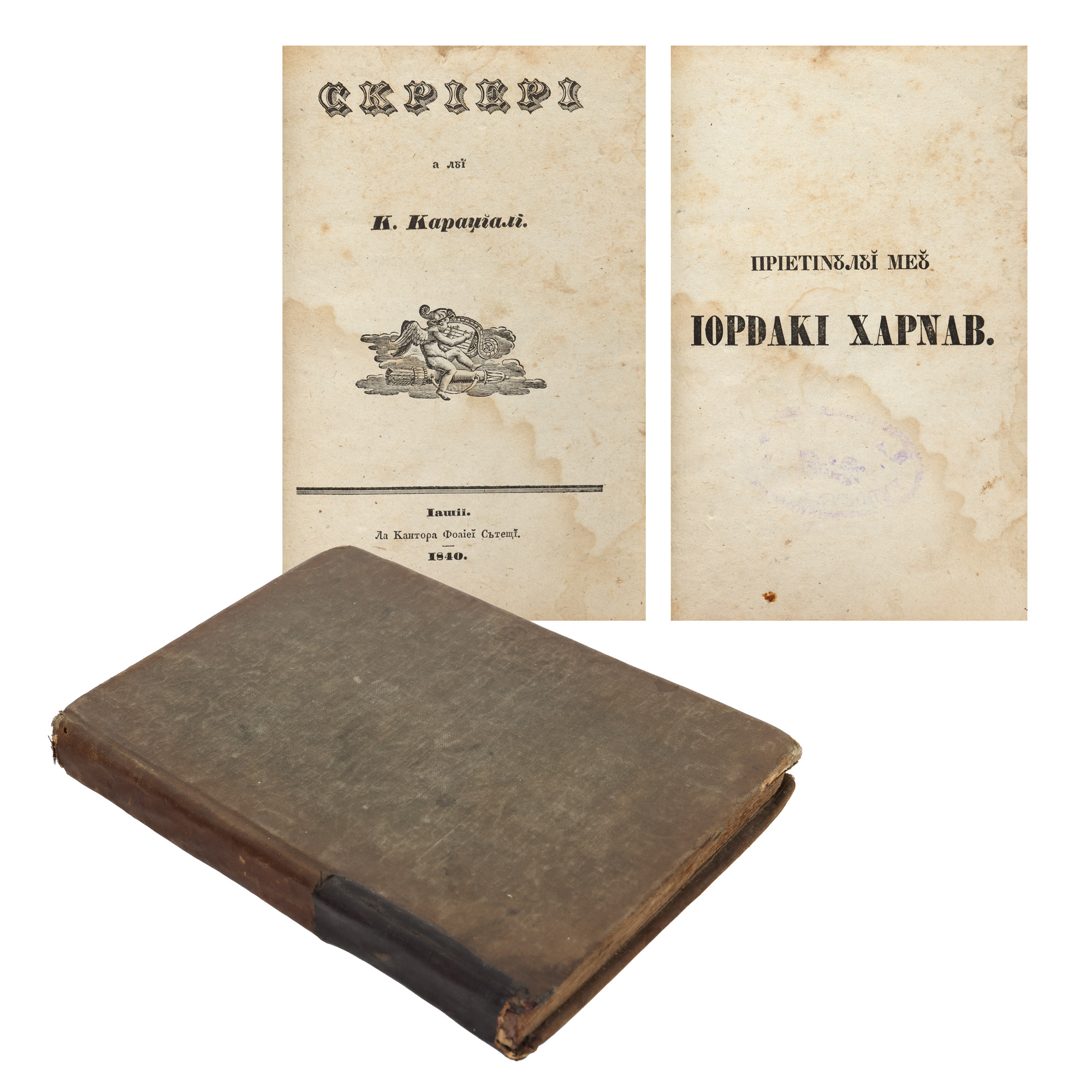 ”Scrieri”, de Costache Caragiali, Iași, 1840, piesă de colecție