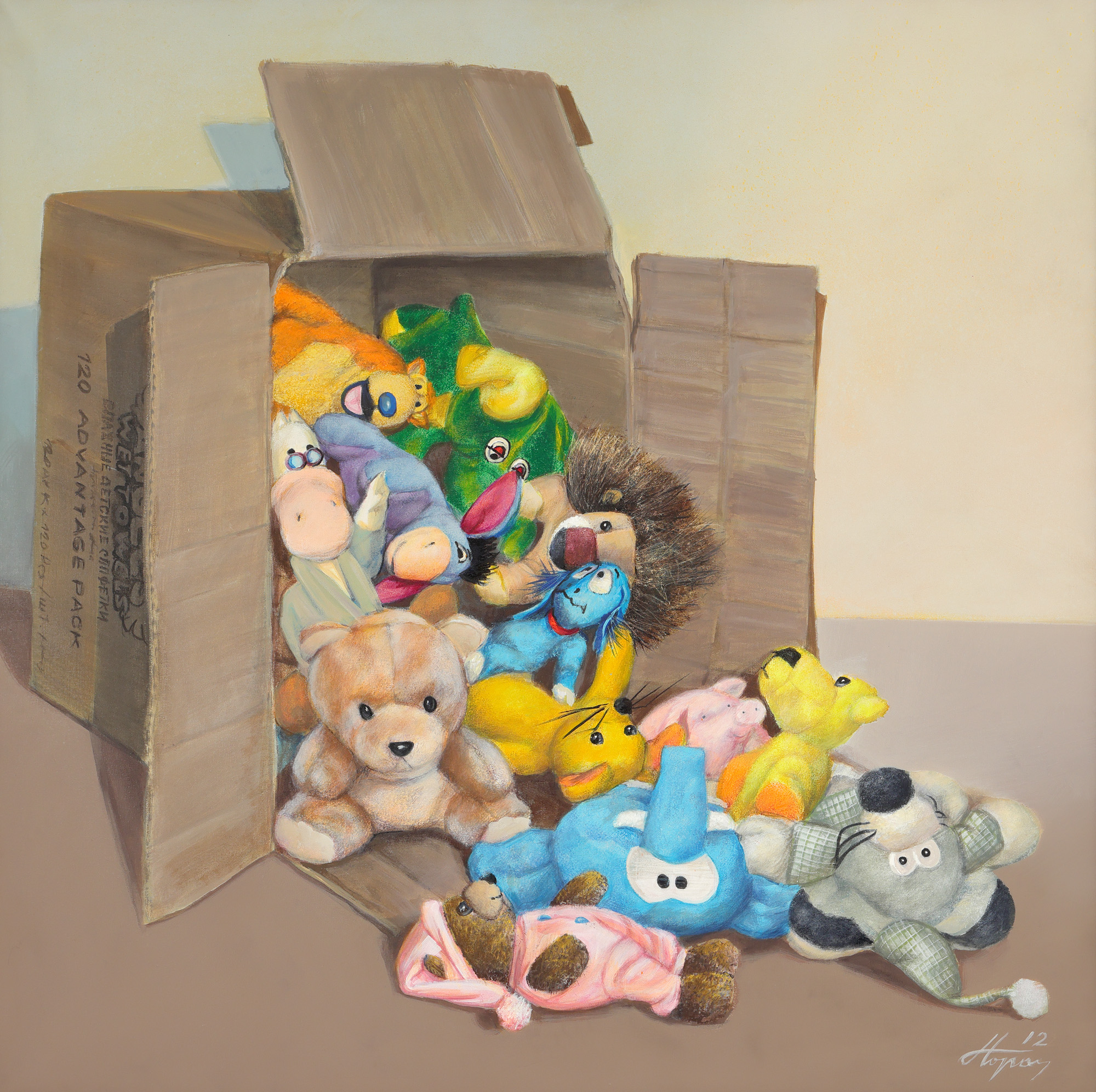 Toys Box