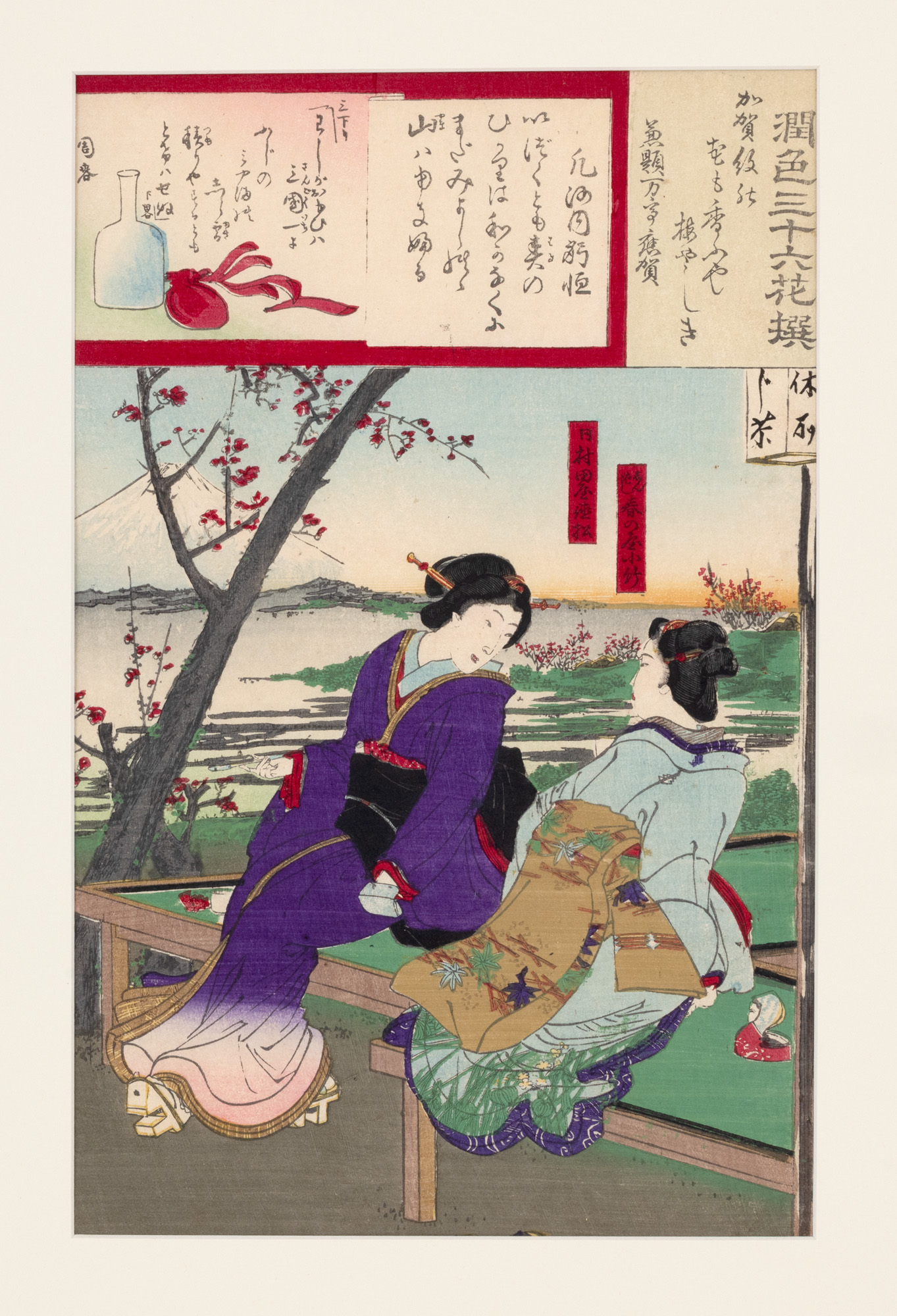 Garden with Blooming Plums and Mount Fuji