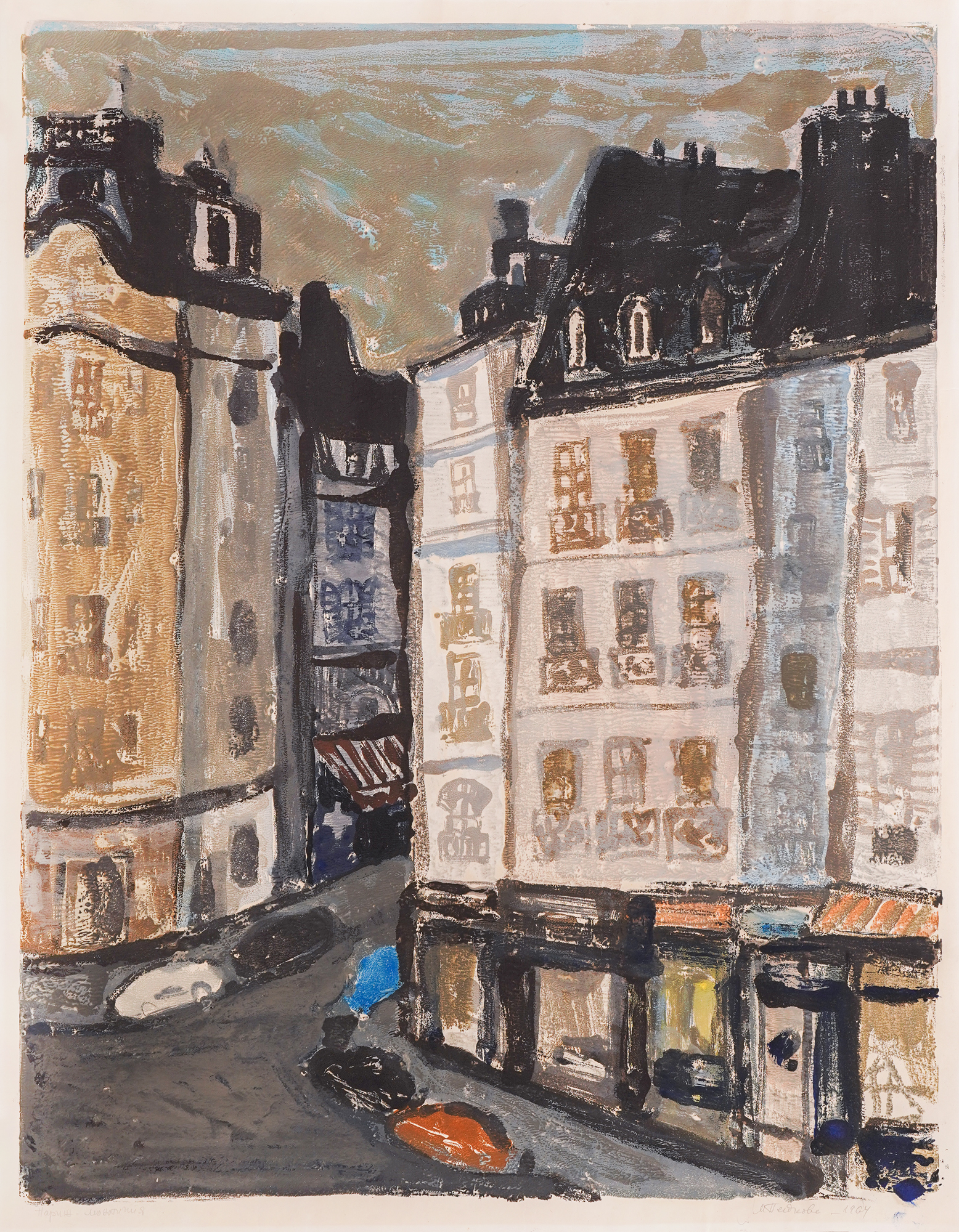A street in Paris