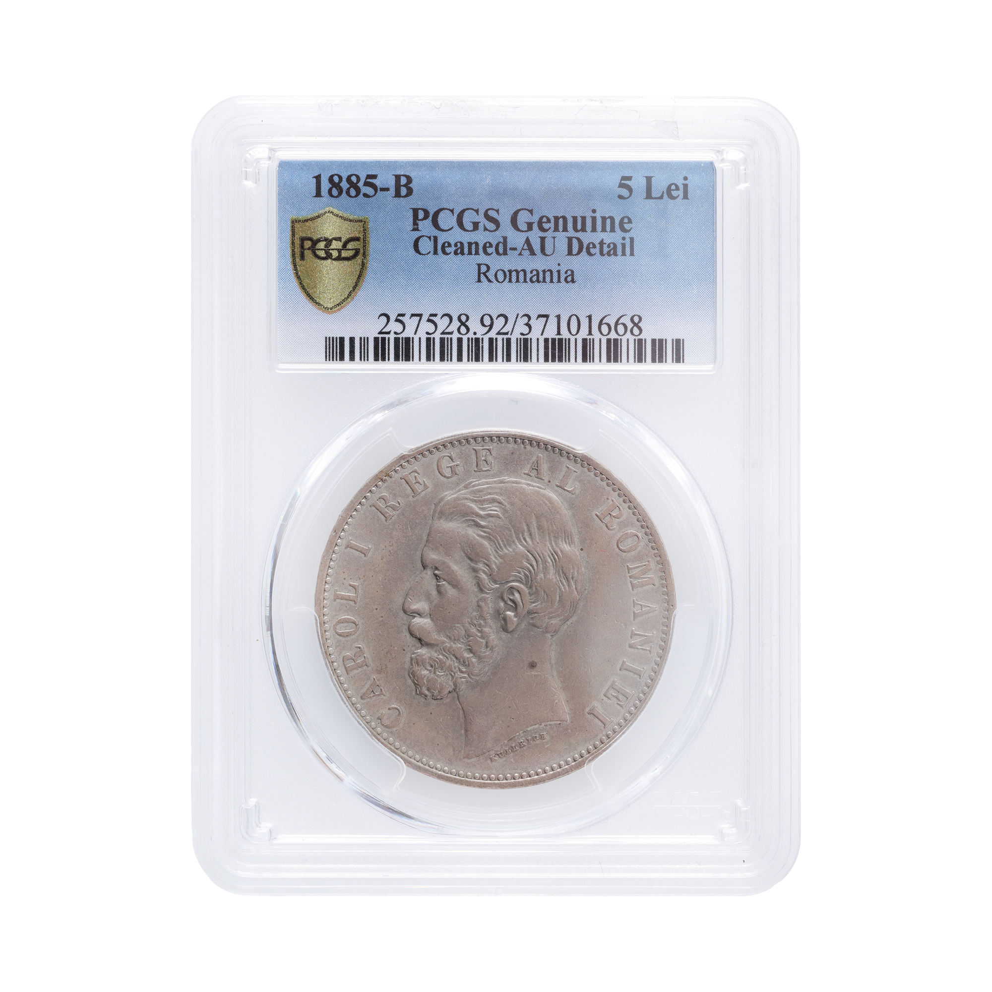 Monedă 5 Lei 1885, gradată PCGS AU Details, argint, piesă rară