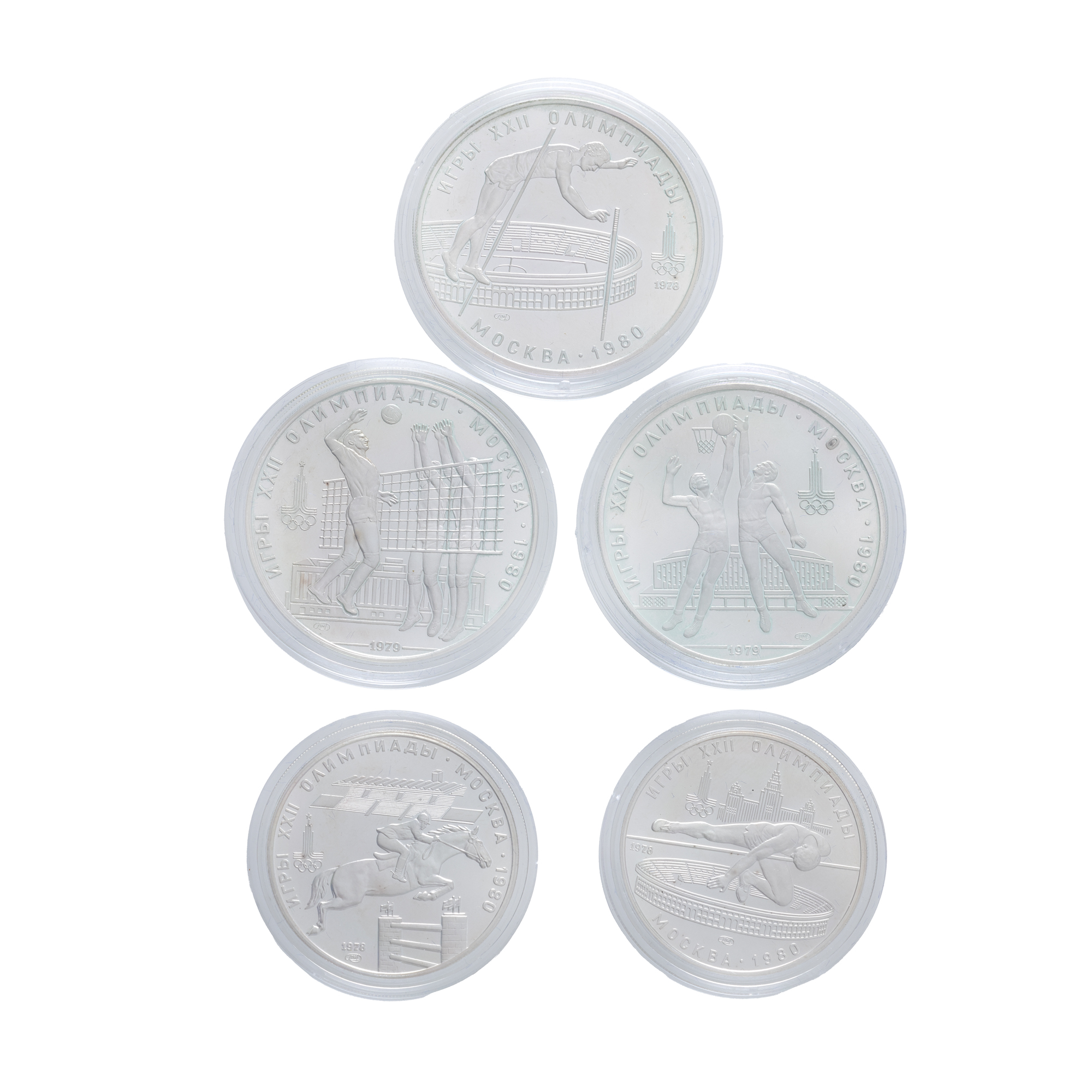 Set of 5 coins, 3 of 10 Rubles and 2 of 5 Rubles, edition dedicated to the Moscow 1980 Summer Olympic Games, accompanied by the original box, U.S.S.R., 1978, 1979 and 1980, silver