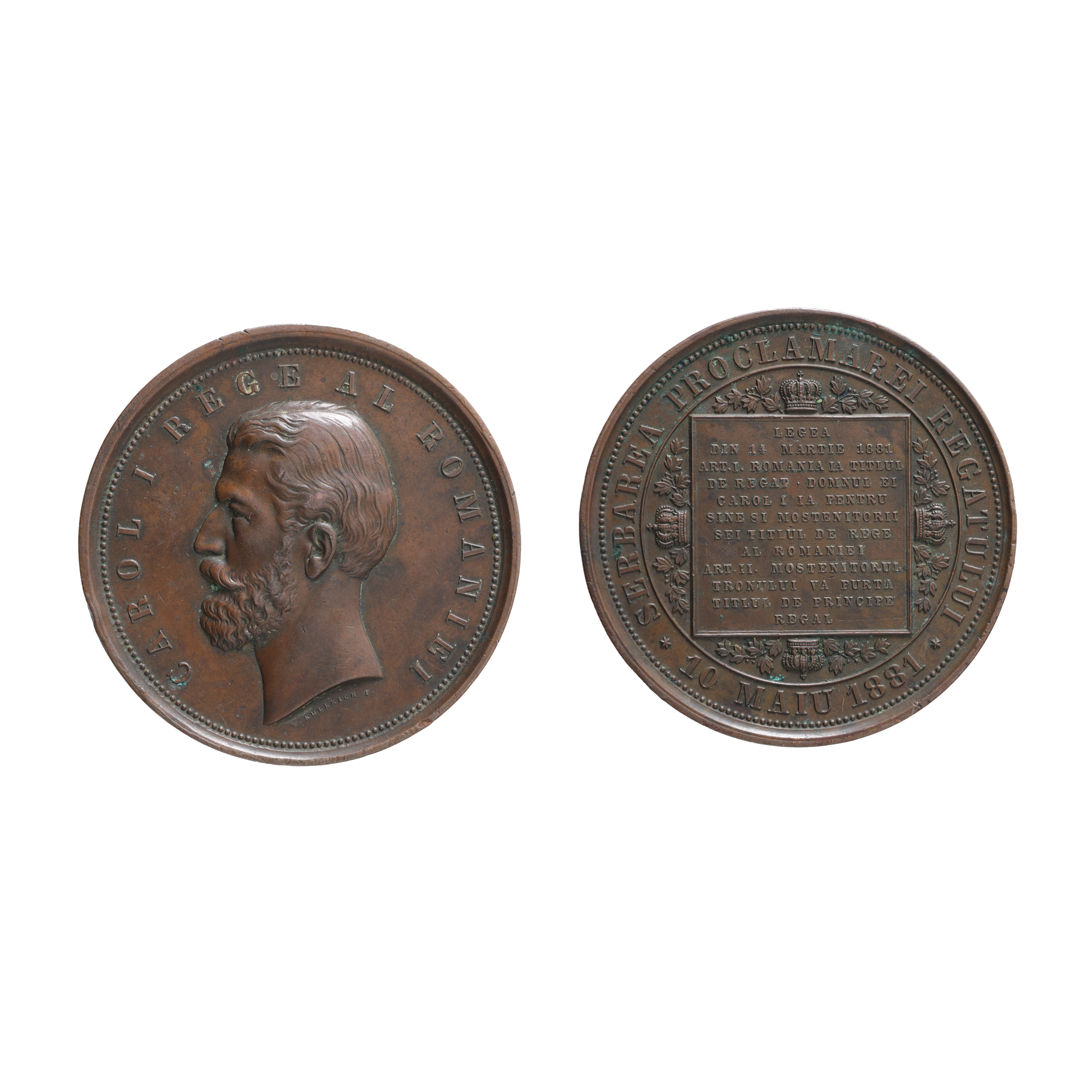 "Medal 'Celebration of the Kingdom's Proclamation - May 10, 1881', engraver Wilhelm Kullrich, 1881"