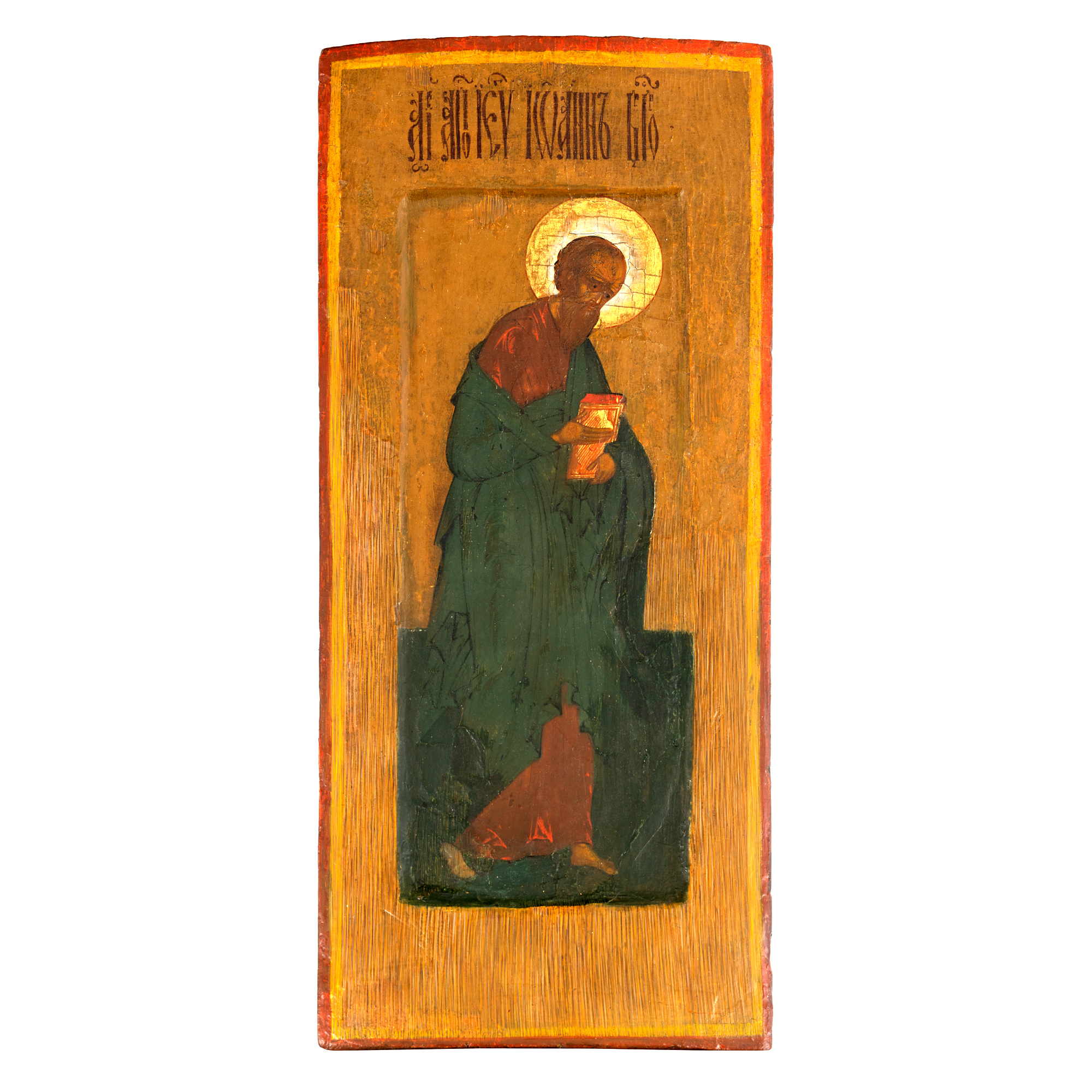 Icon on Wood, "Saint John the Theologian", Russian School, First Half of the 17th Century, Rare Piece