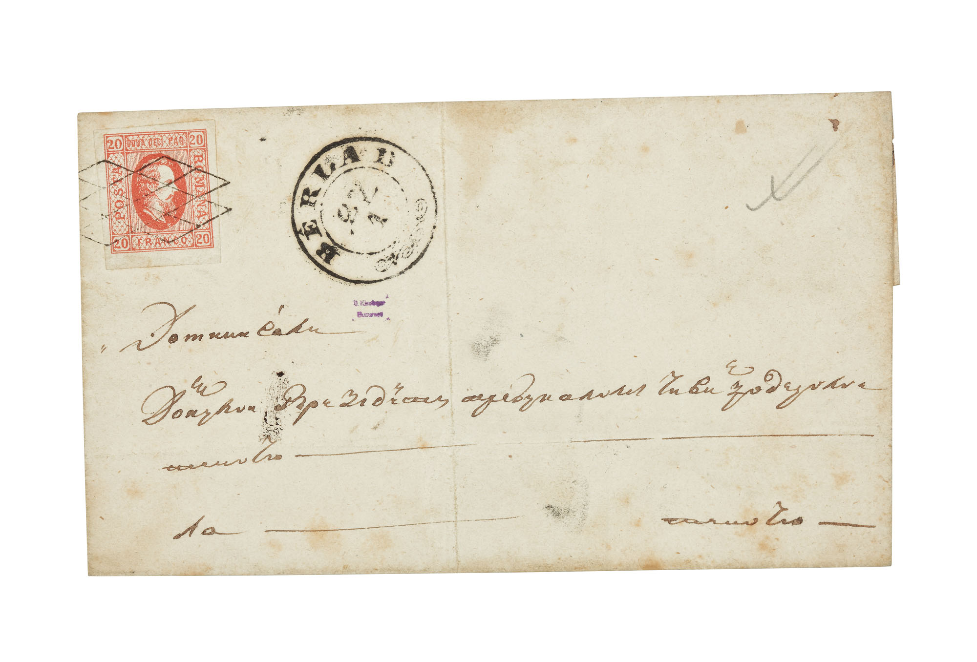 Letter franked with a "Cuza" 20 parale stamp, 1865
