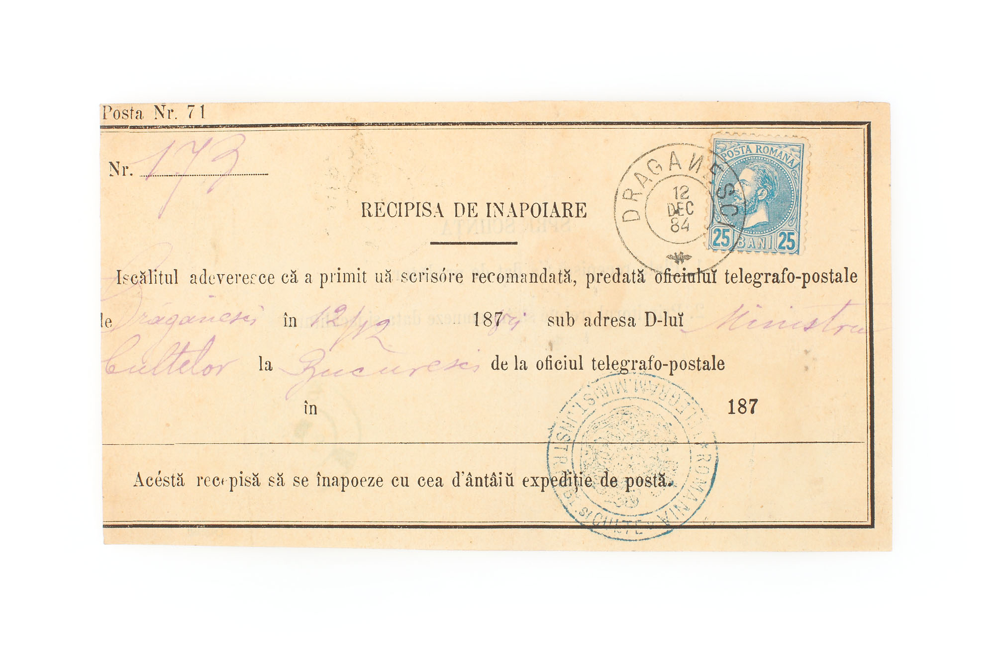 Acknowledgment of return franked with a "Perle Issue" 25 bani stamp, sent from Drăgăneşti to Bucharest, 12 December 1884